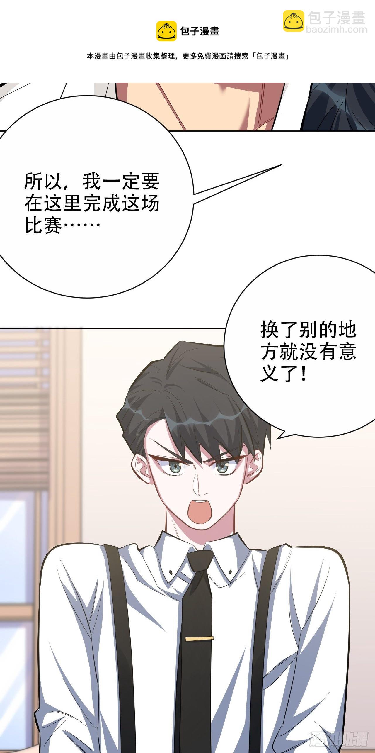 49.甄仔的神奇人脉-第51话