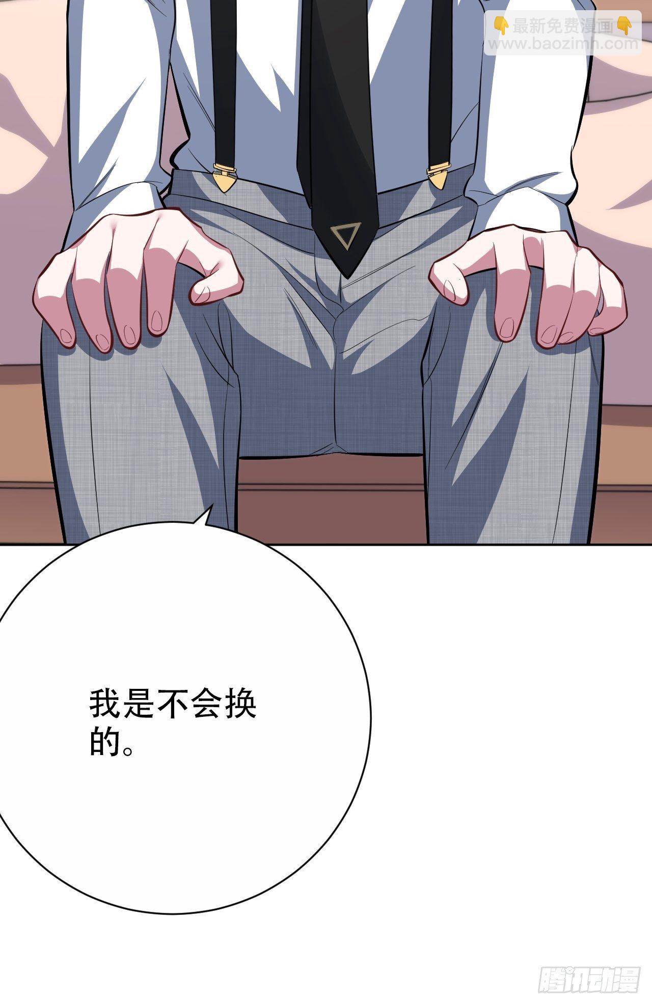 49.甄仔的神奇人脉-第51话