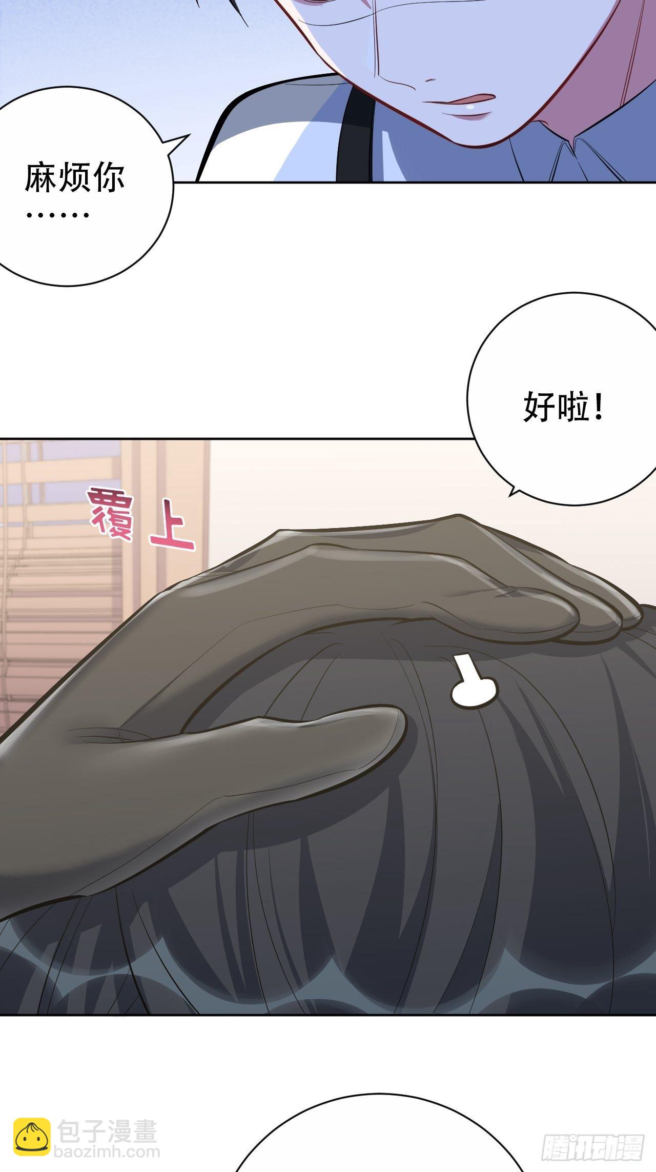 49.甄仔的神奇人脉-第51话