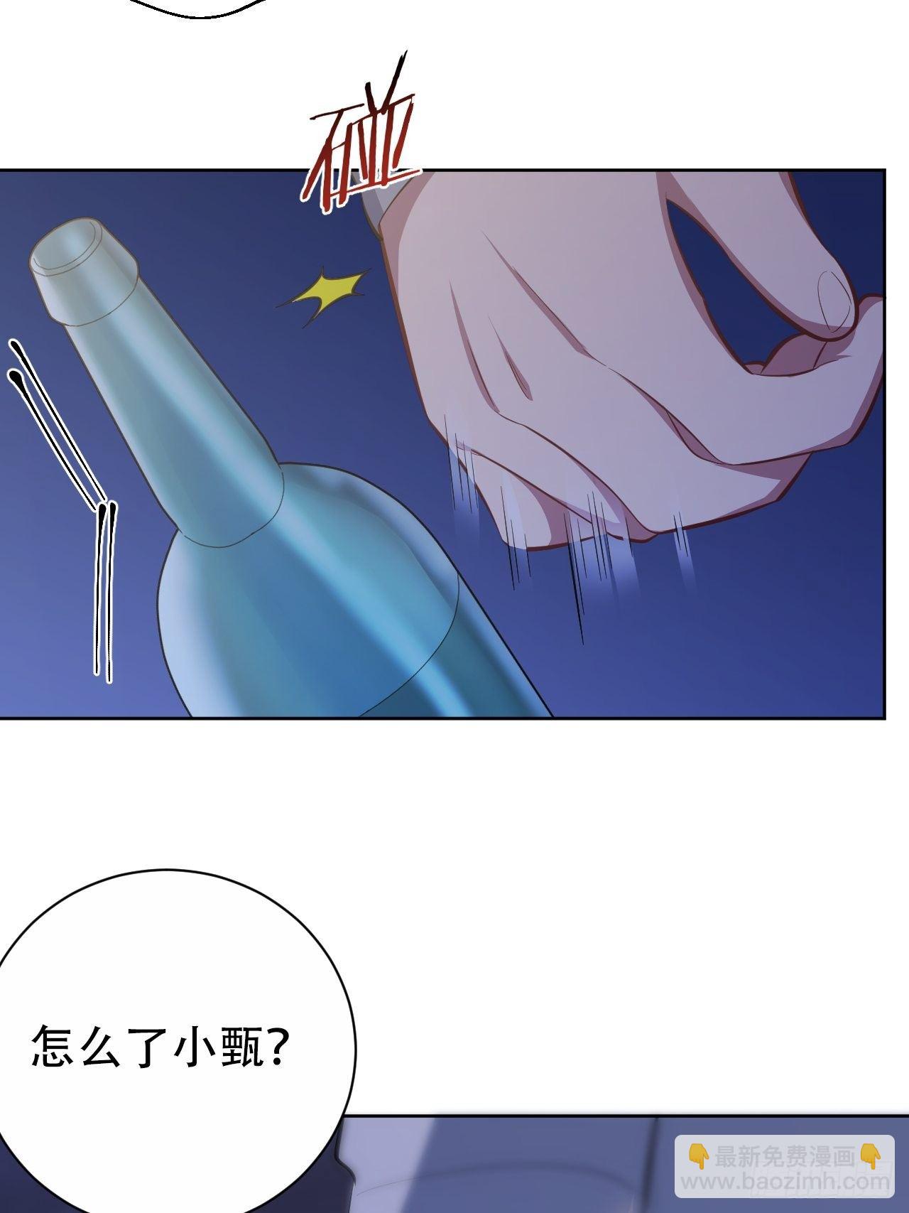 51.厅长的游戏（下）-第53话