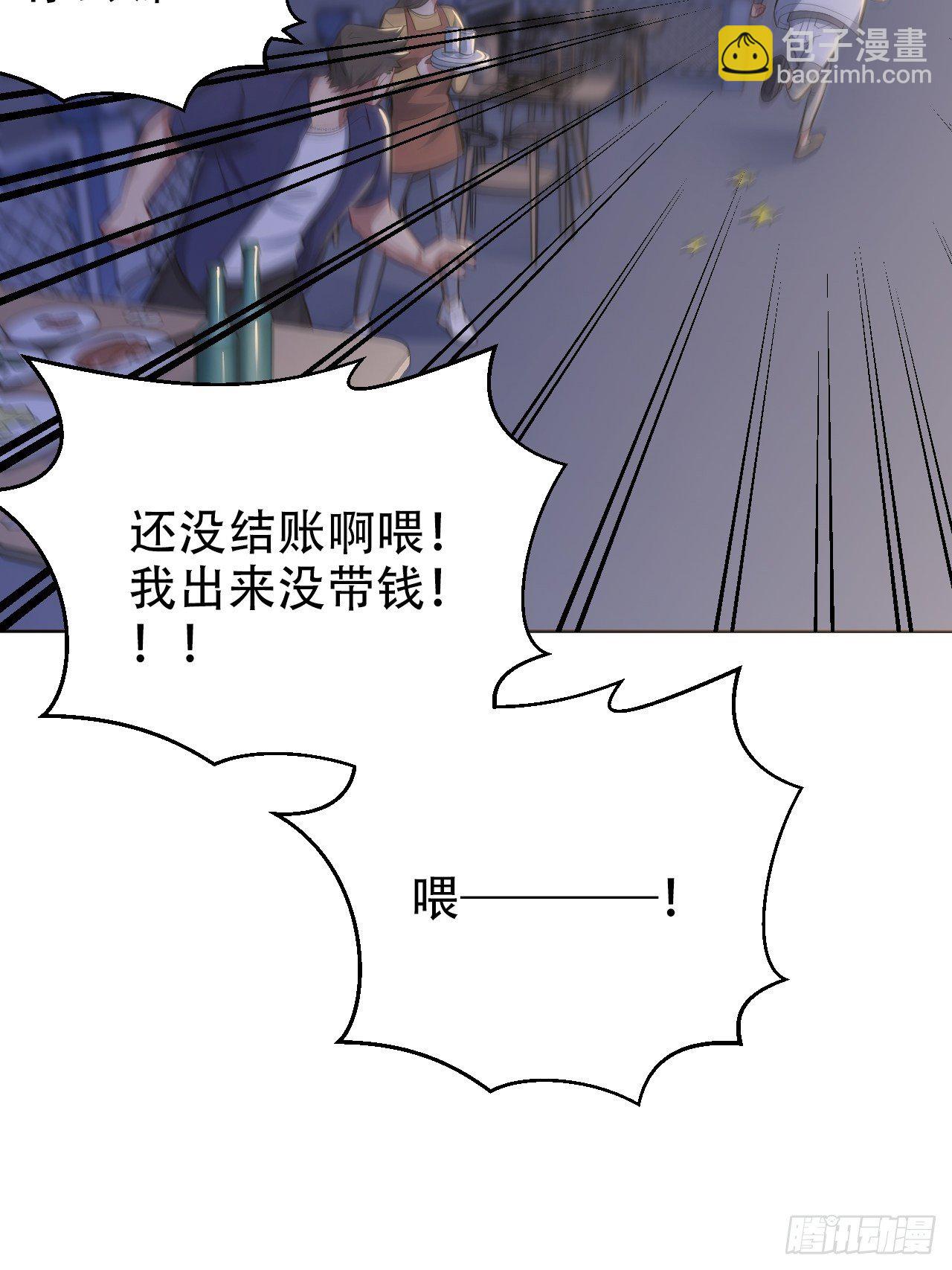 51.厅长的游戏（下）-第53话