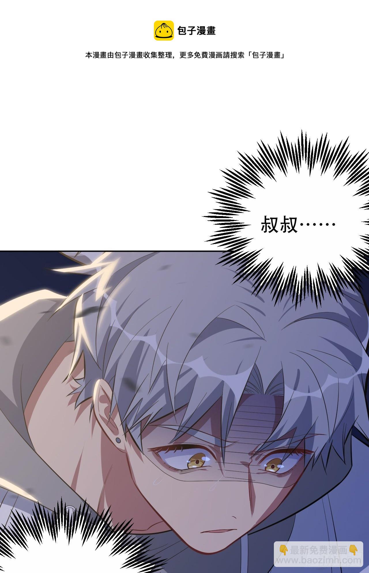 51.厅长的游戏（下）-第53话