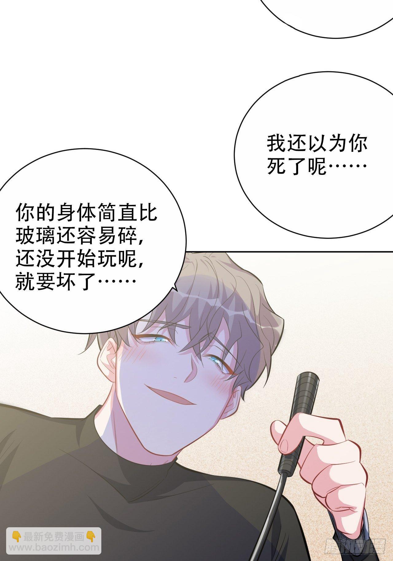 51.厅长的游戏（下）-第53话