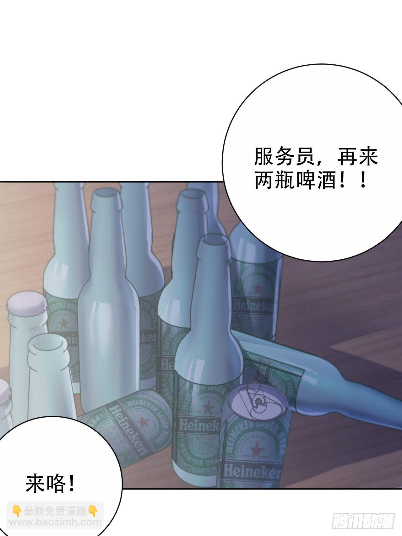 51.厅长的游戏（下）-第53话