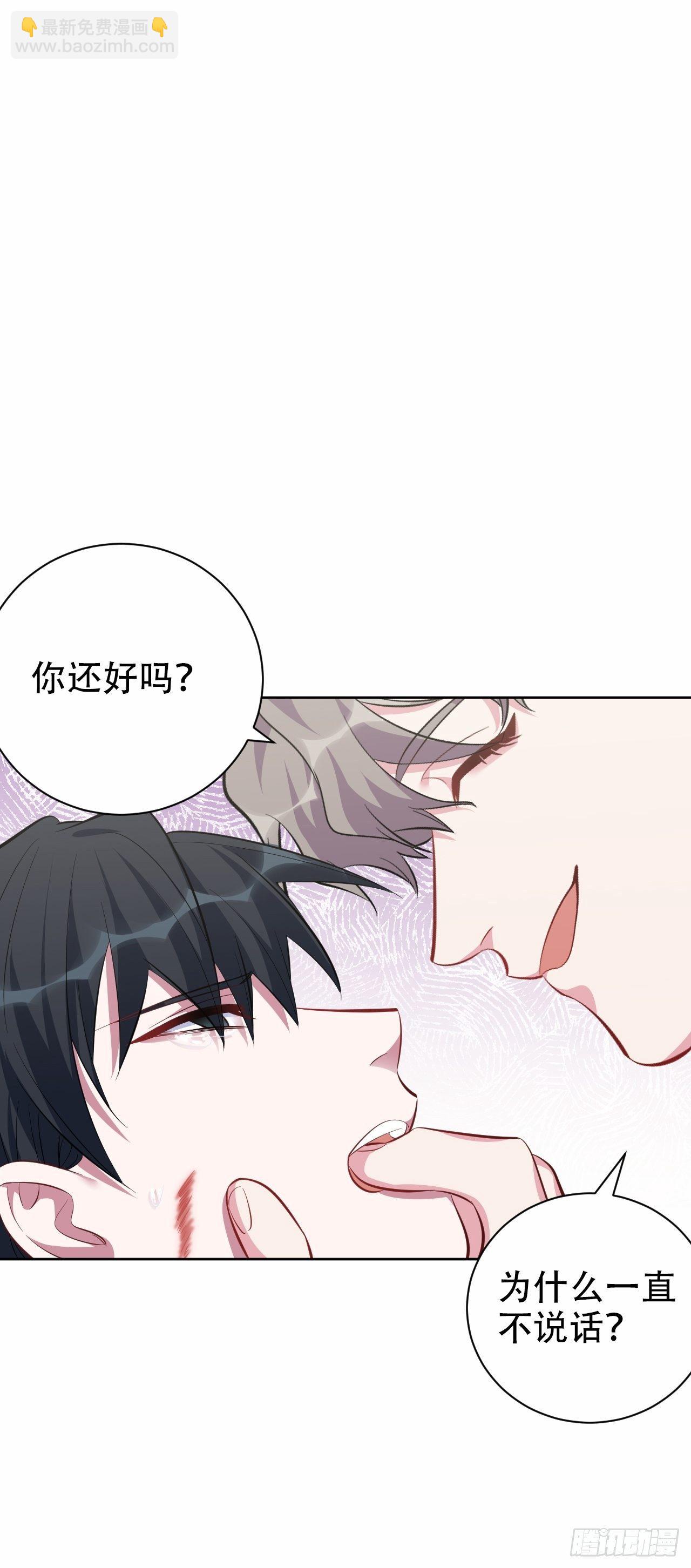 51.厅长的游戏（下）-第53话