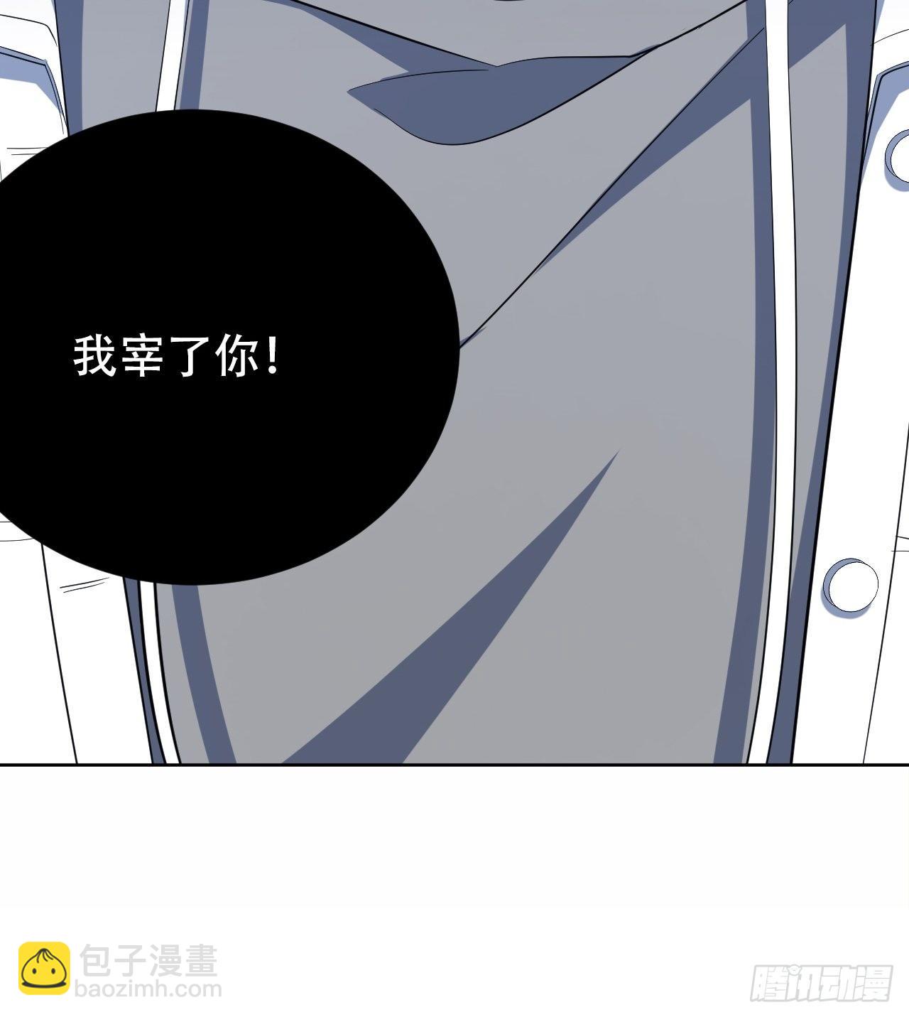 51.厅长的游戏（下）-第53话