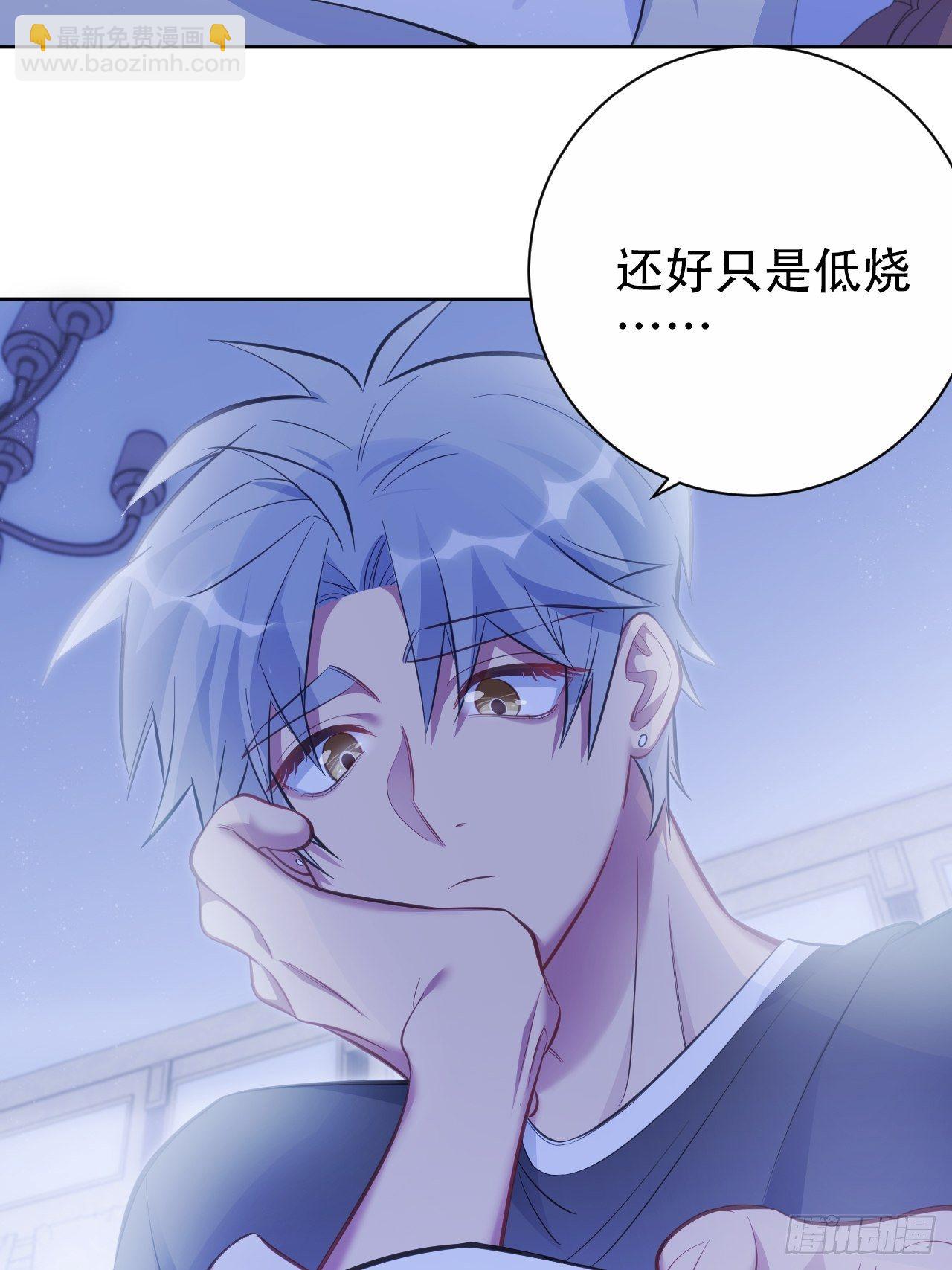 53.又、又kiss了！-第55话
