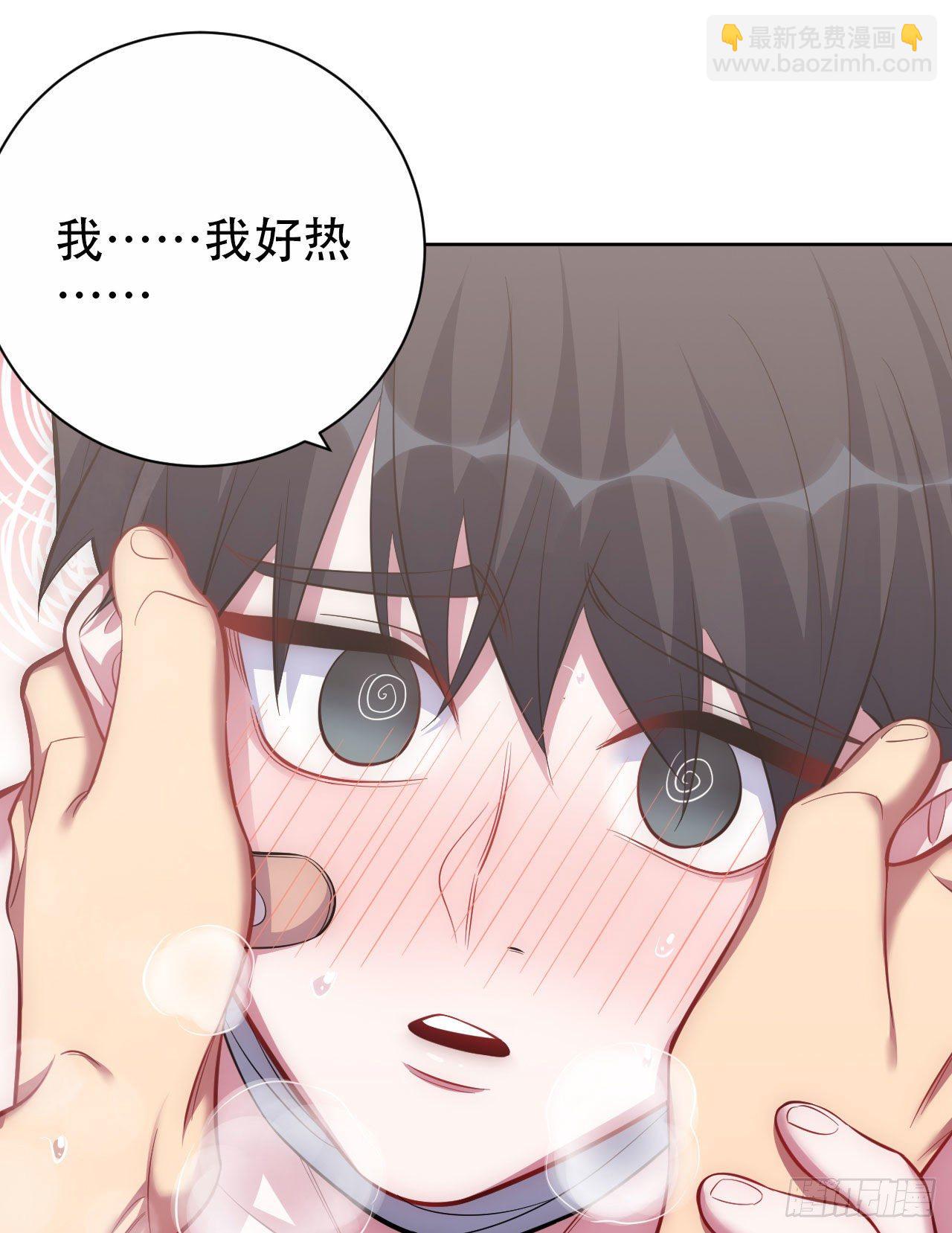 53.又、又kiss了！-第55话