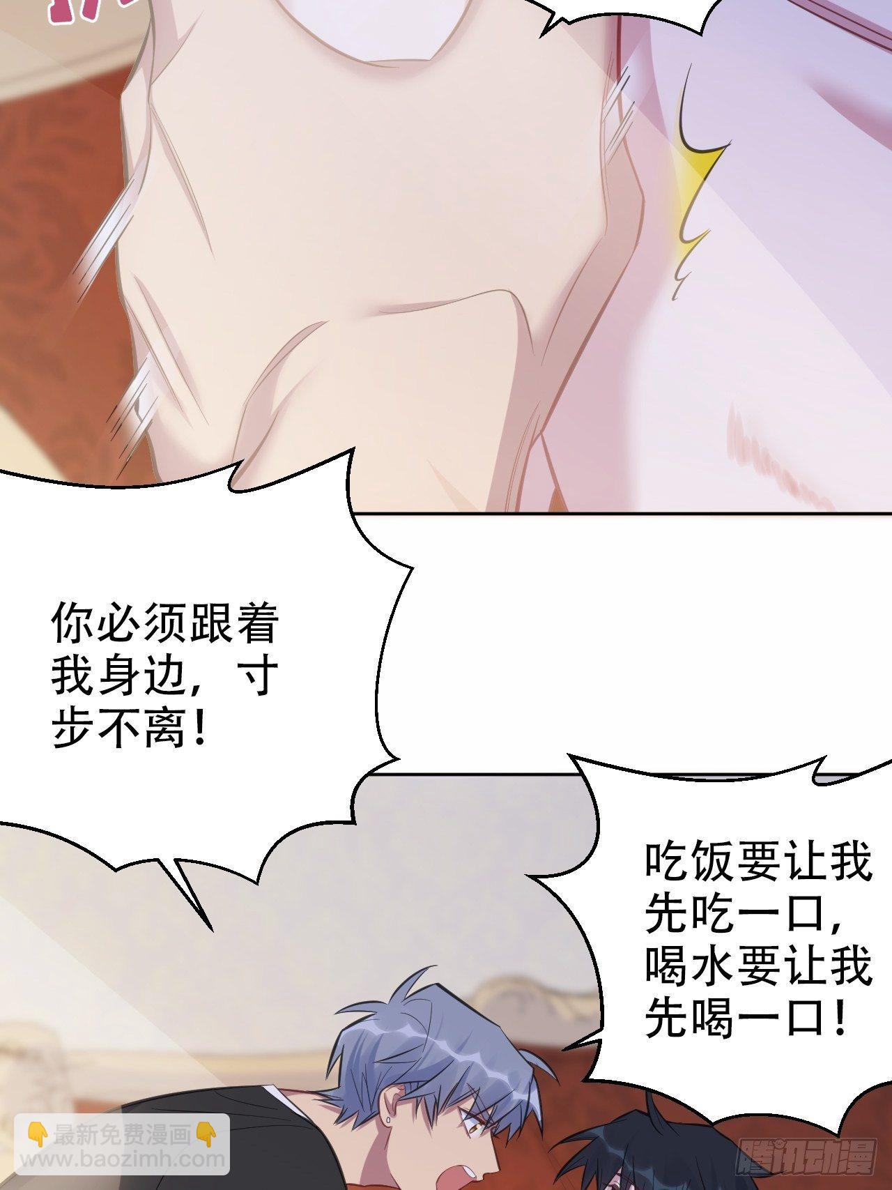 53.又、又kiss了！-第55话