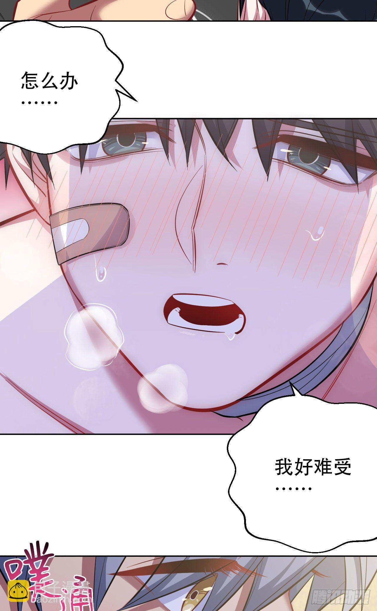 53.又、又kiss了！-第55话
