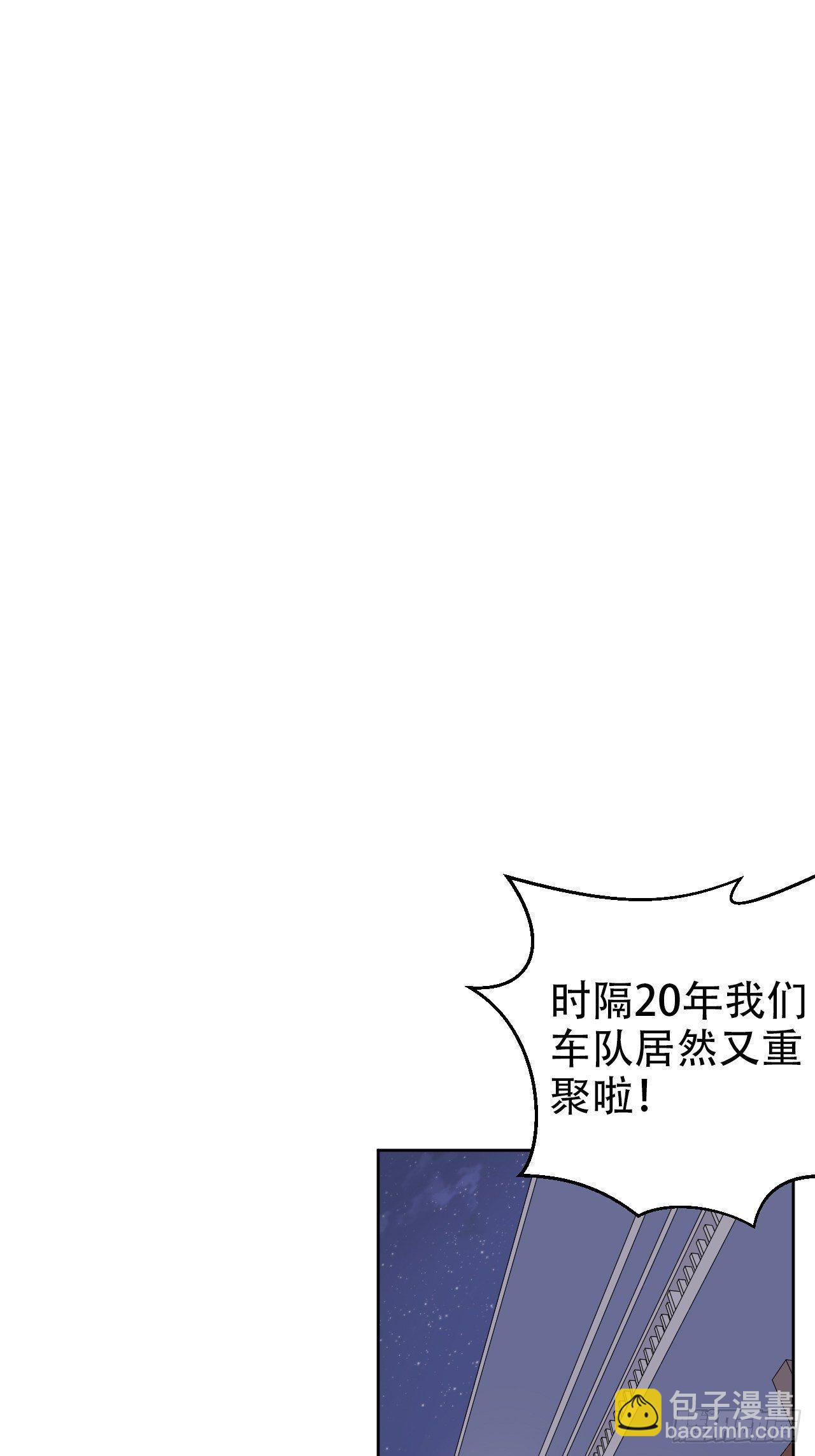 55.那个人的黑历史-第57话