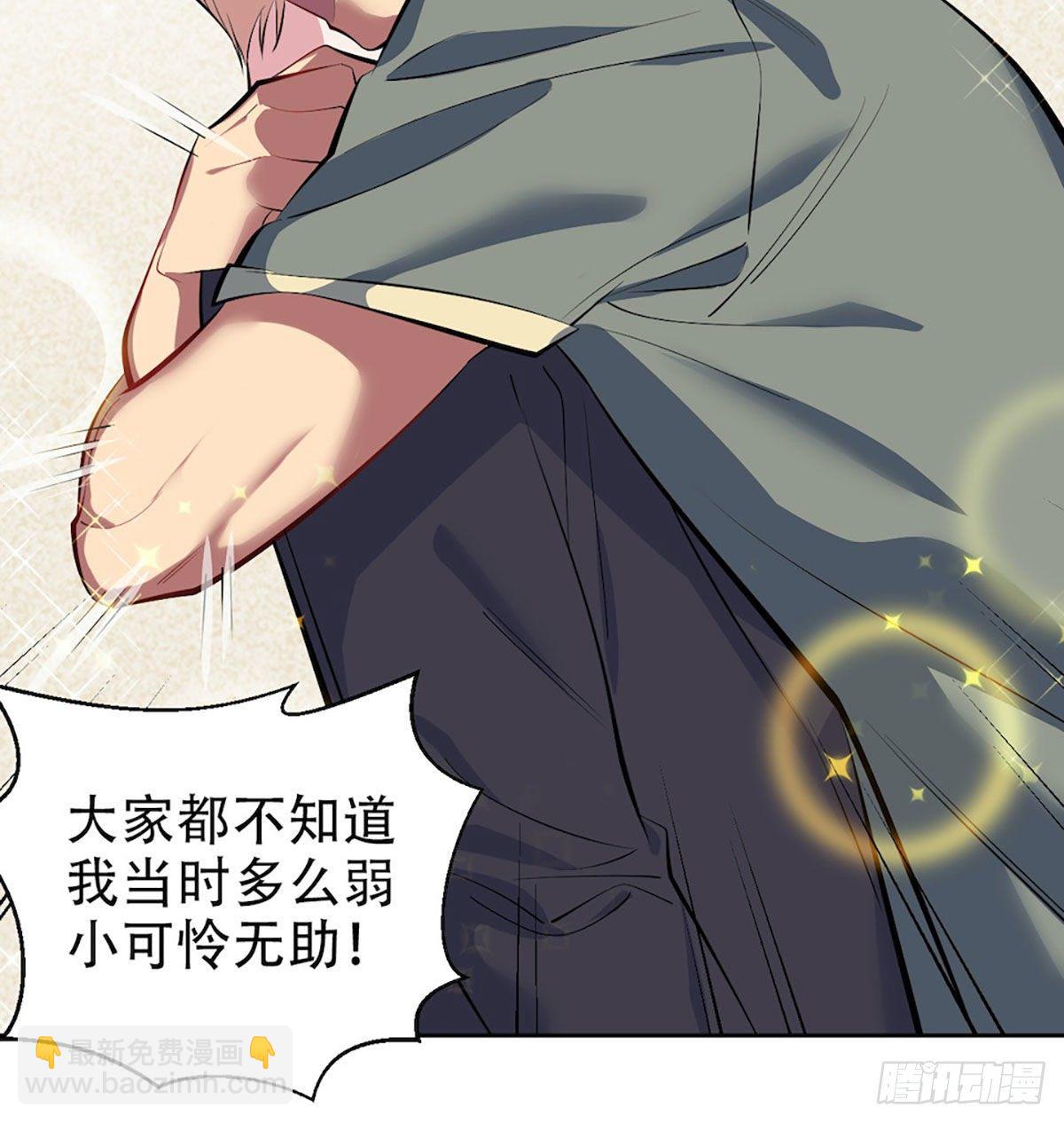 6.前、前男友？！(1/2)-第7话