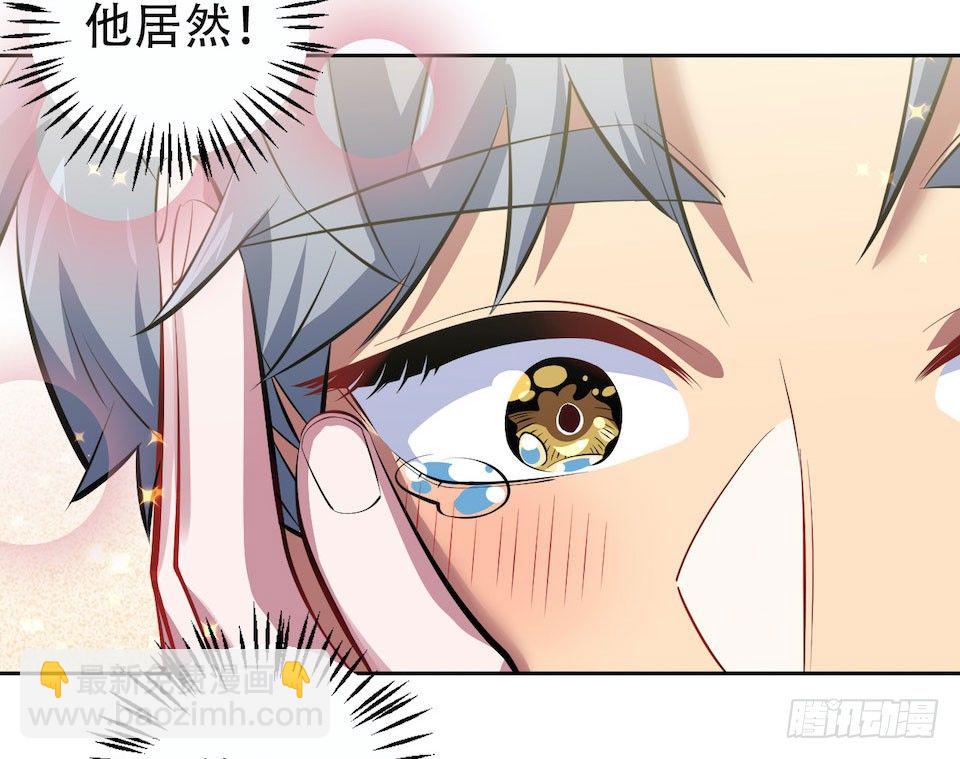 6.前、前男友？！(1/2)-第7话