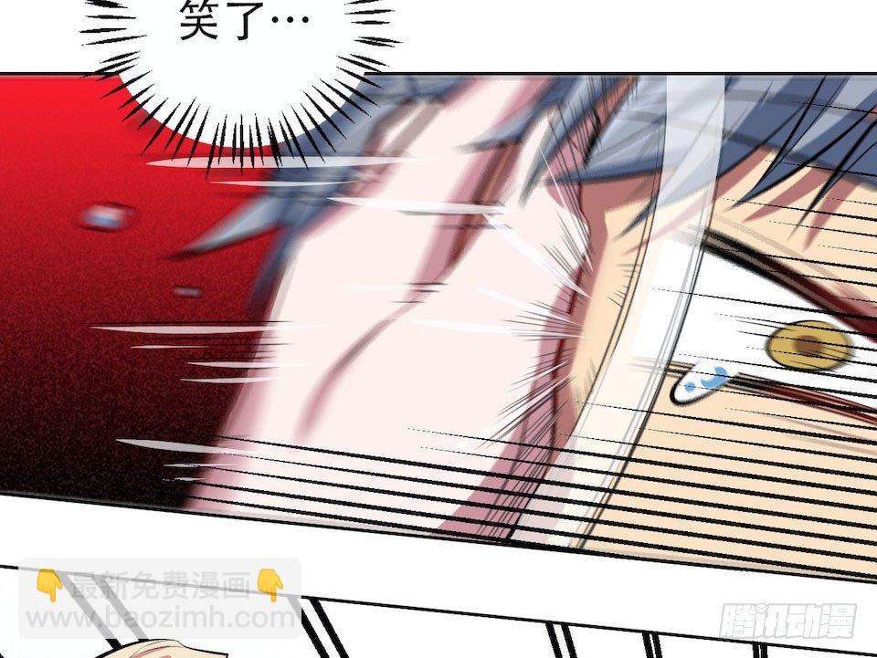 6.前、前男友？！(1/2)-第7话