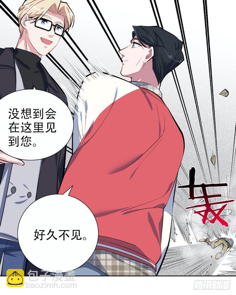 6.前、前男友？！(1/2)-第7话