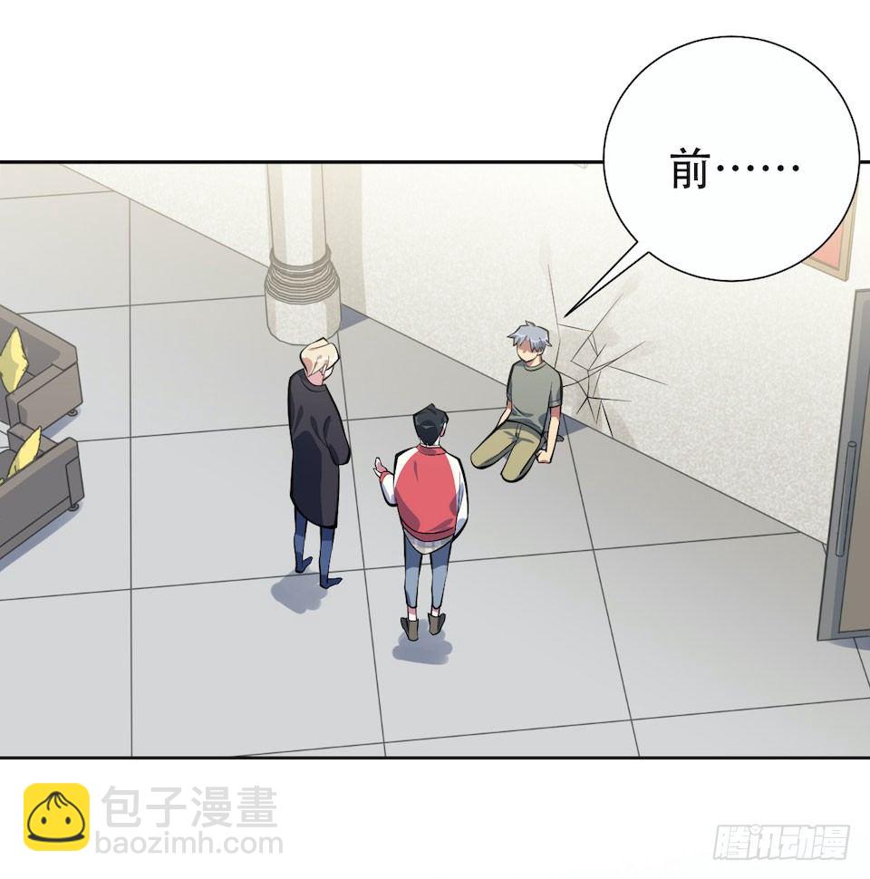 6.前、前男友？！(1/2)-第7话