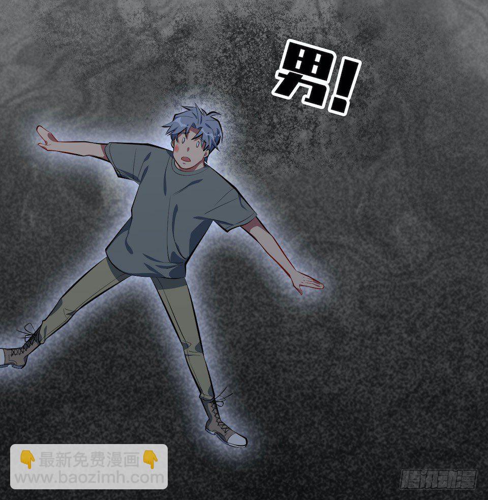 6.前、前男友？！(1/2)-第7话