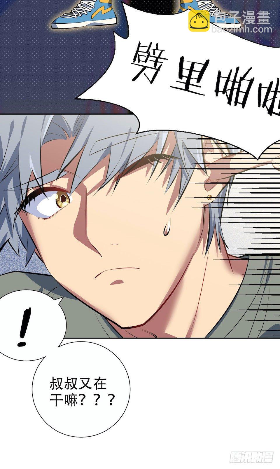 6.前、前男友？！(1/2)-第7话