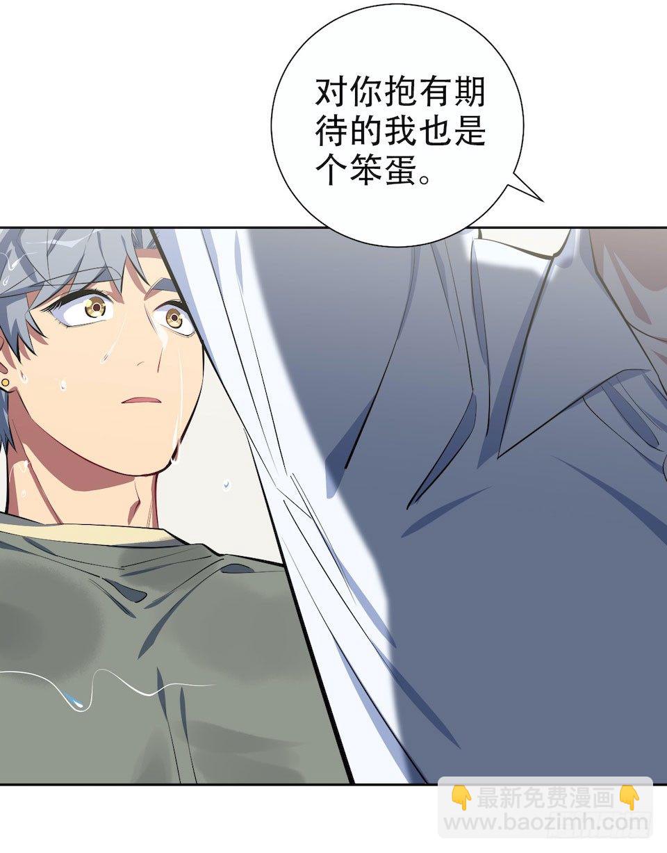 6.前、前男友？！(1/2)-第7话