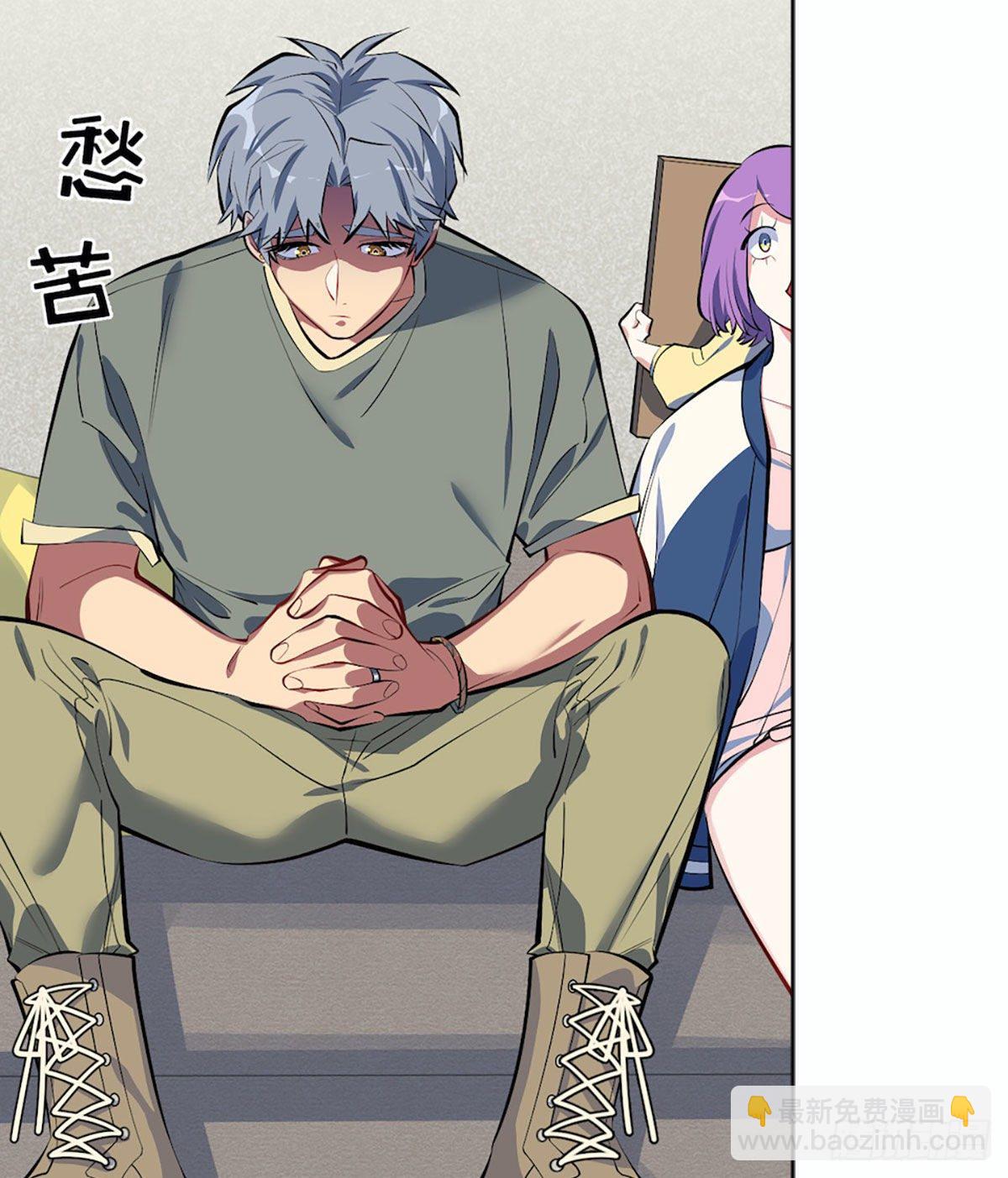 6.前、前男友？！(1/2)-第7话