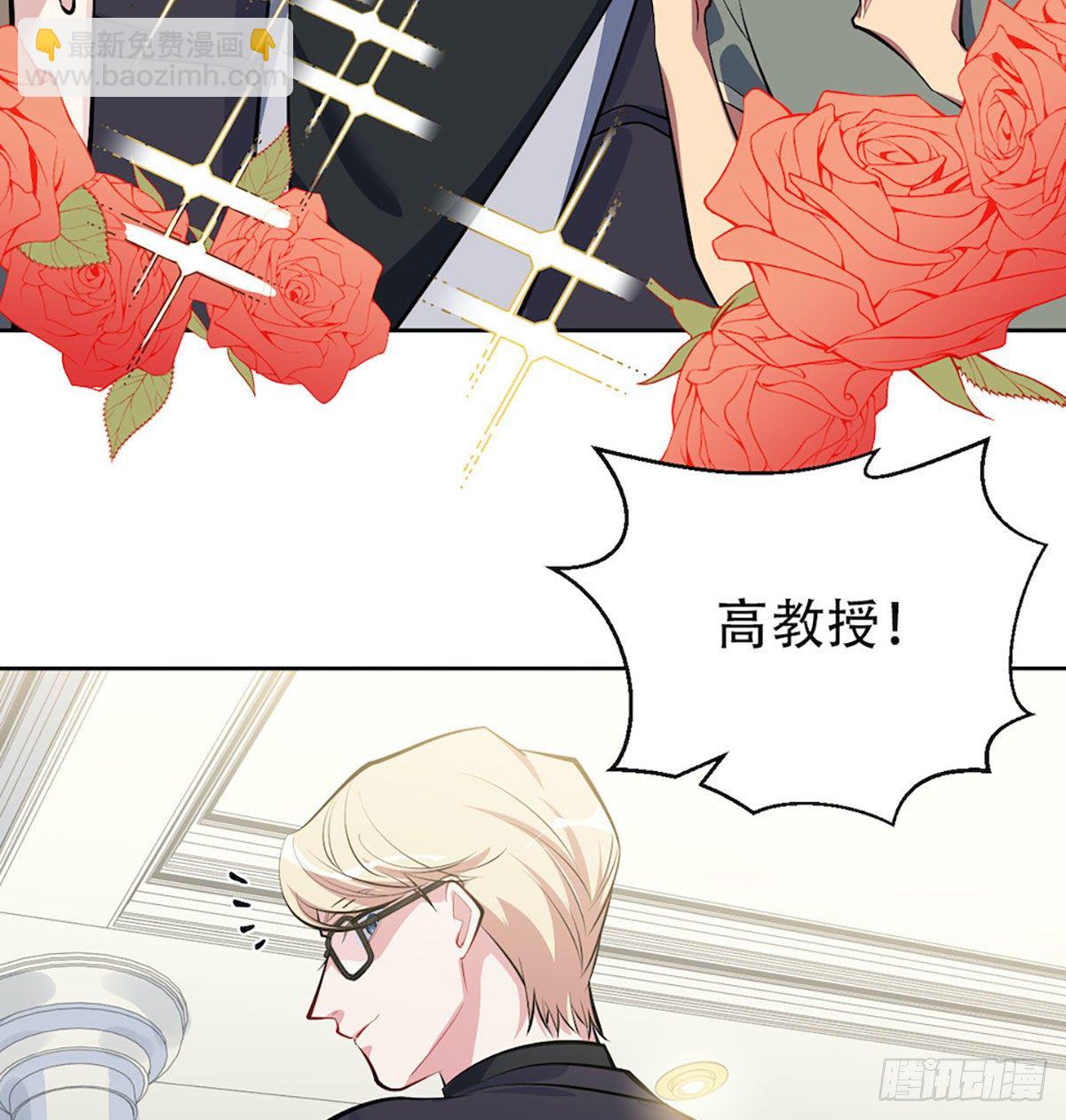 6.前、前男友？！(1/2)-第7话