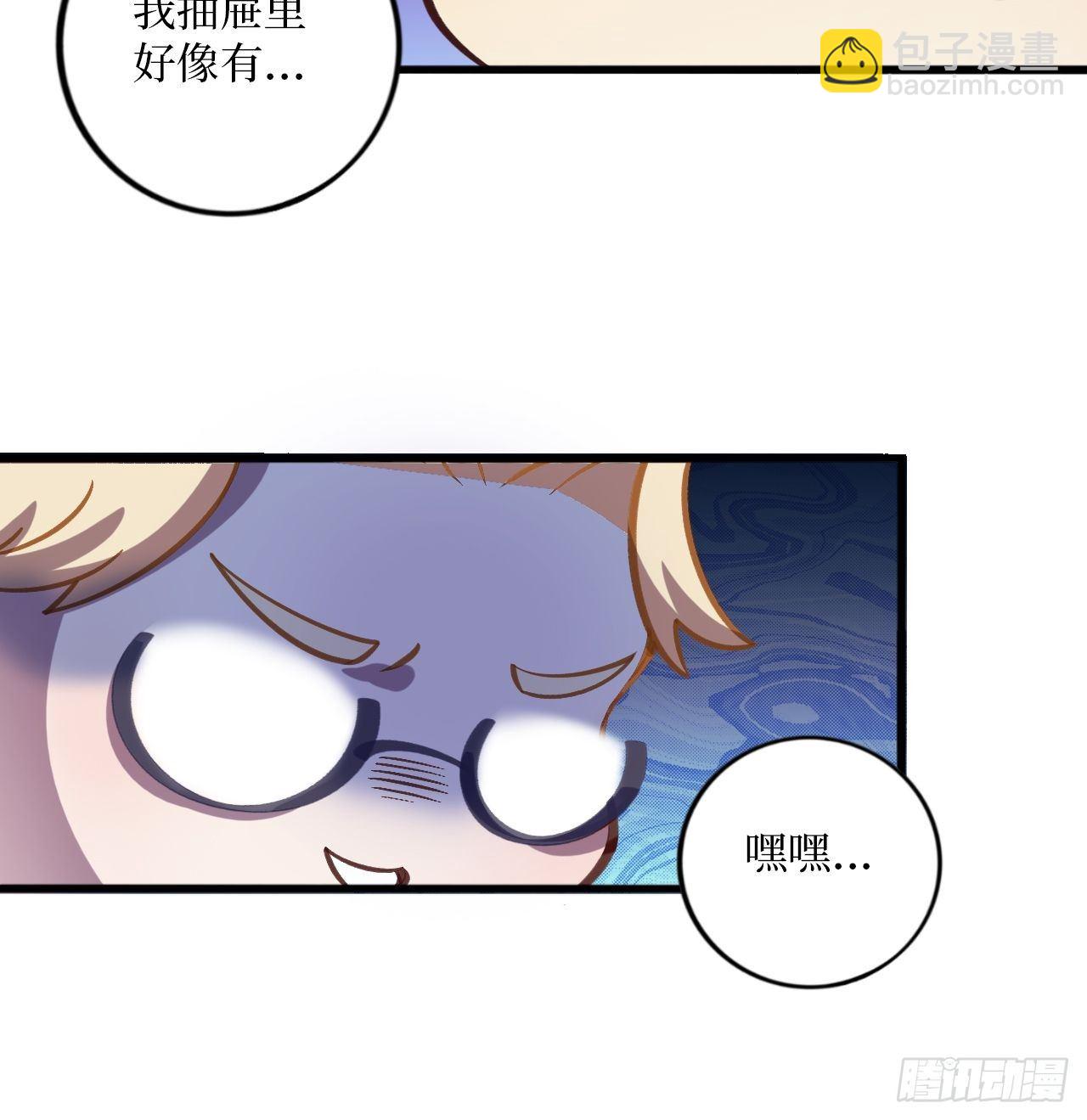 番外篇-岳父大人是班主任②-第61话