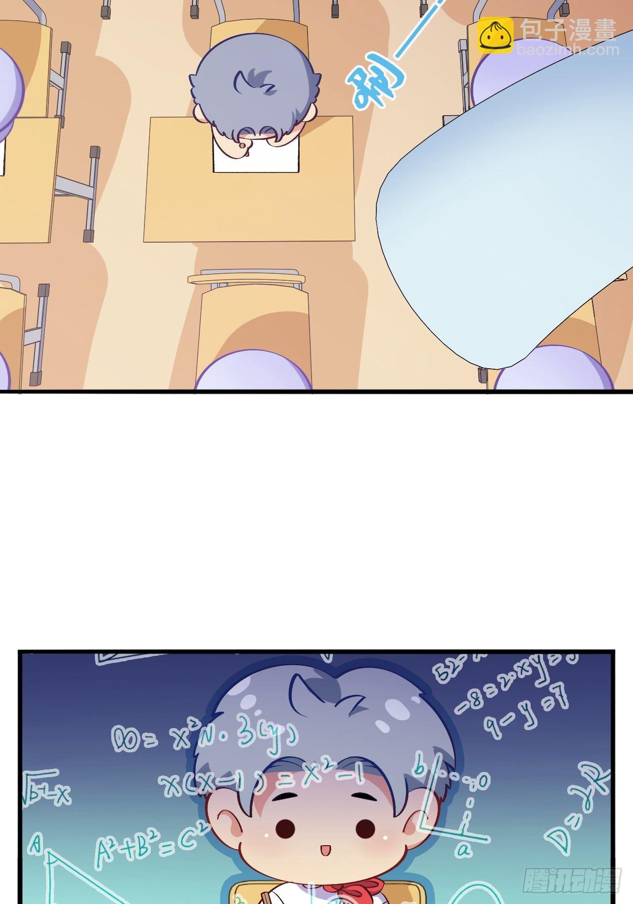 番外篇-岳父大人是班主任②-第61话