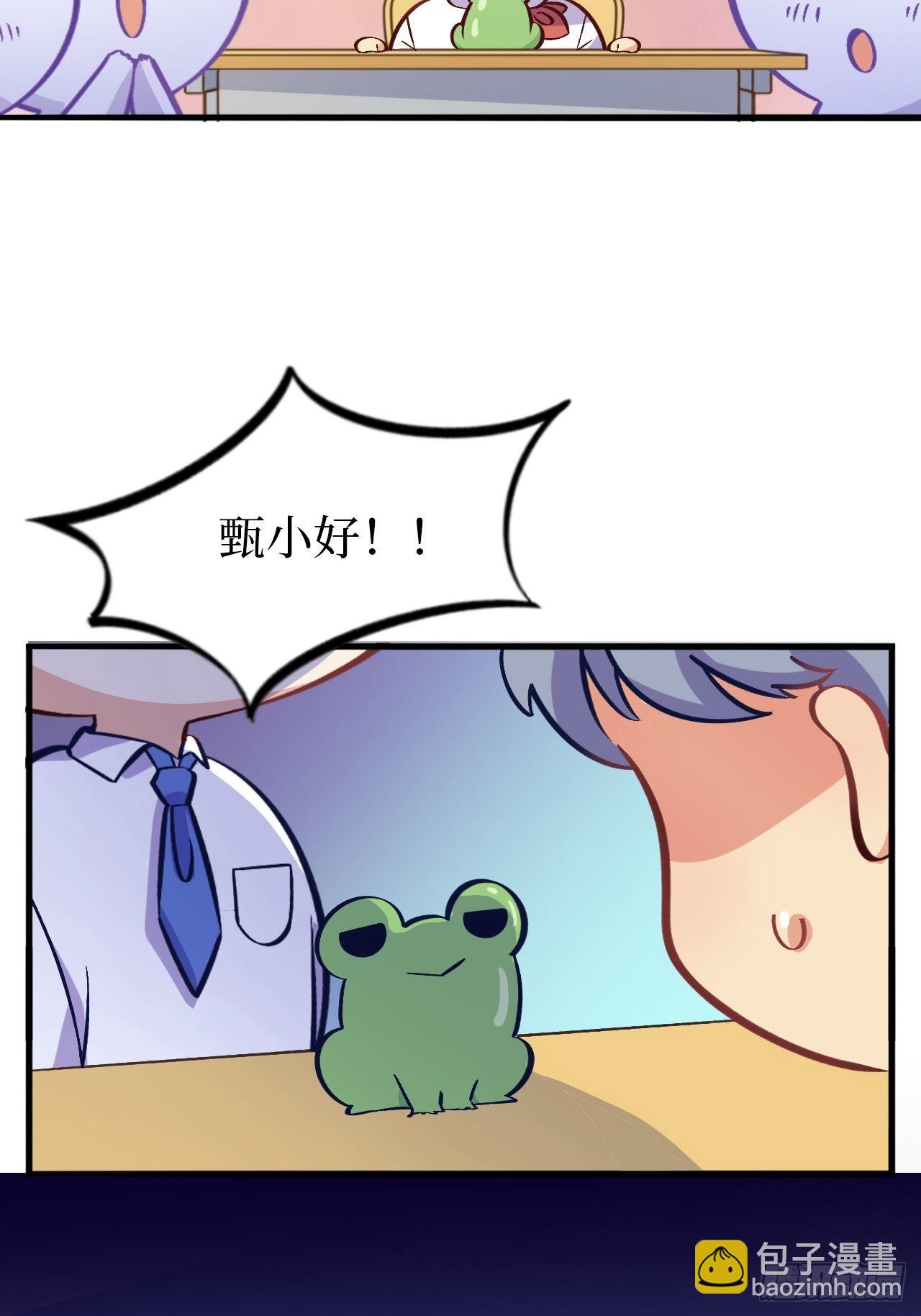 番外篇-岳父大人是班主任②-第61话