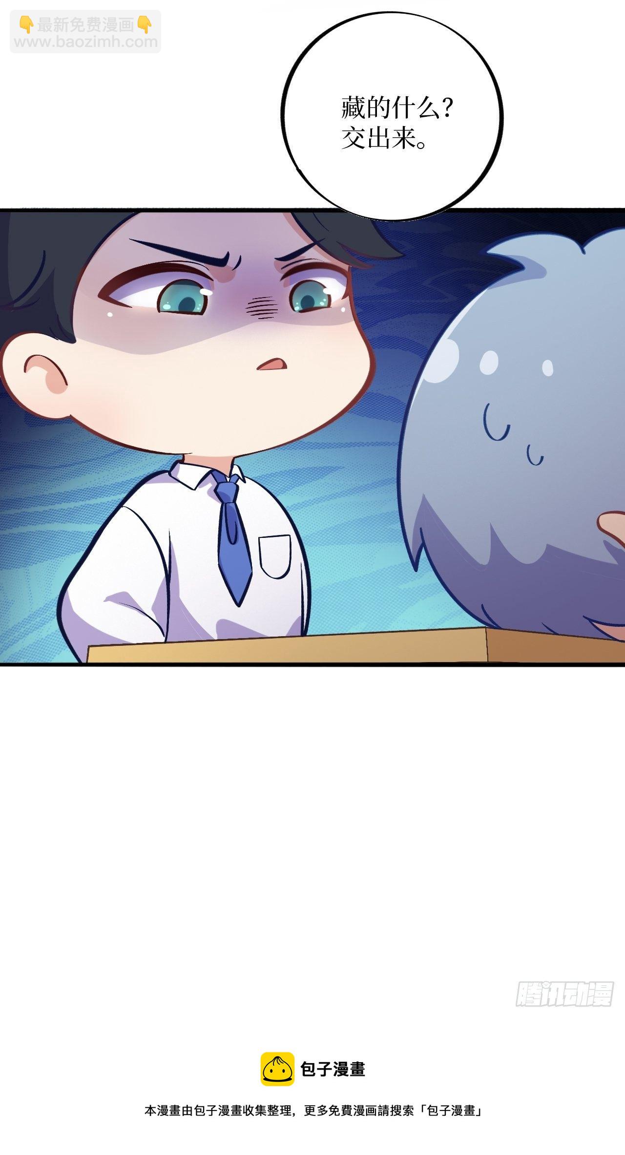 番外篇-岳父大人是班主任②-第61话
