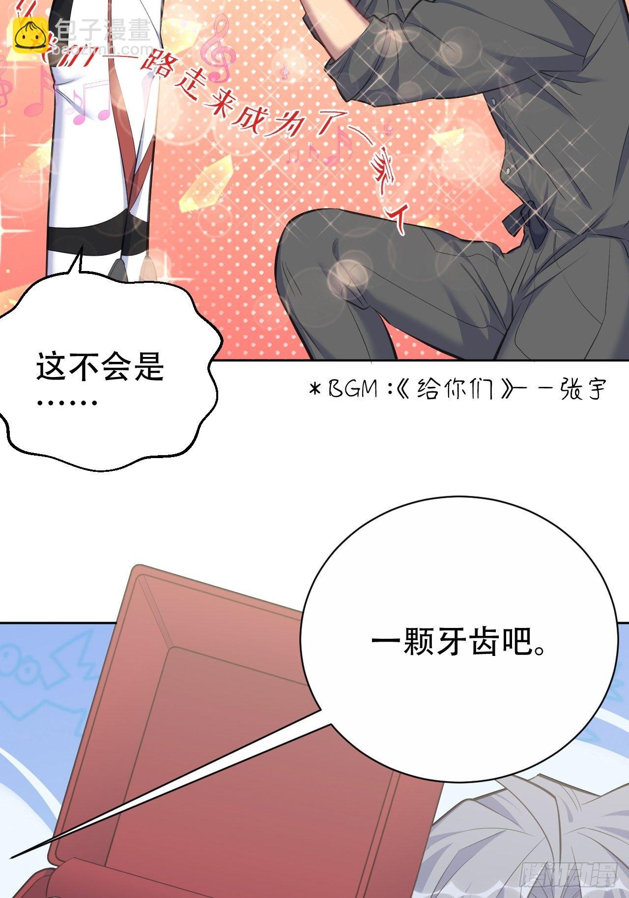 59.赛前礼物-第63话