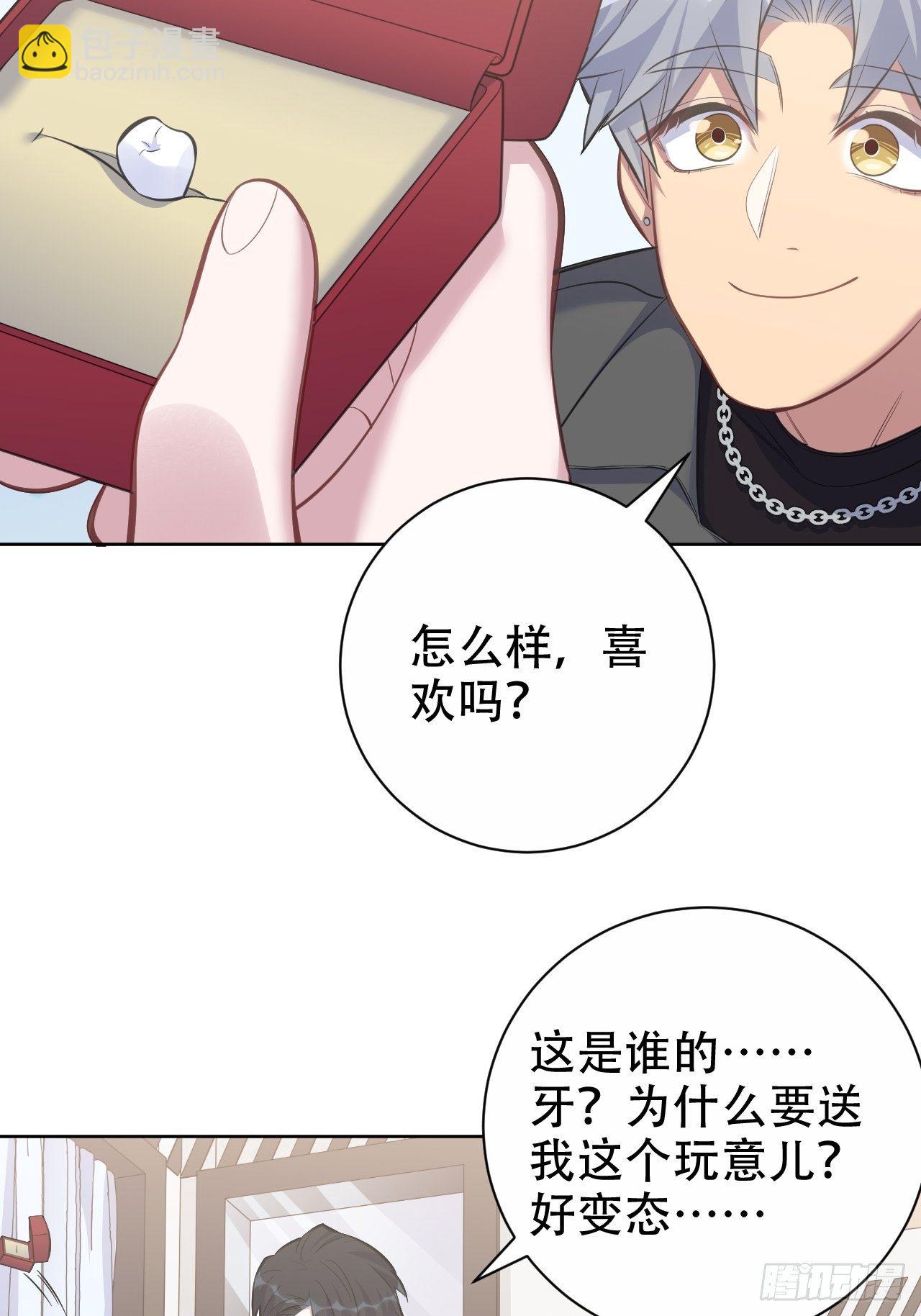 59.赛前礼物-第63话