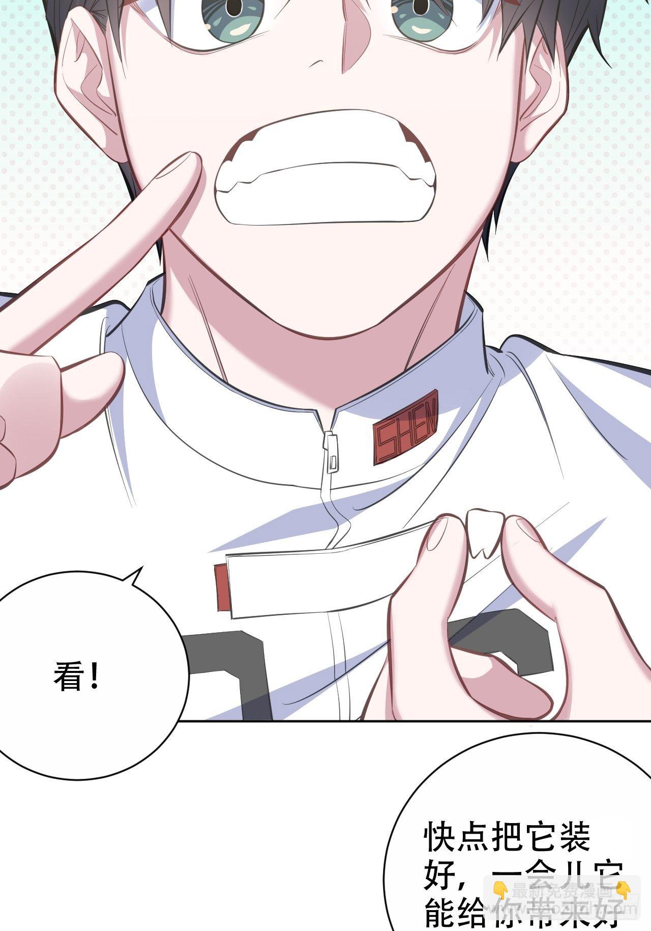 59.赛前礼物-第63话