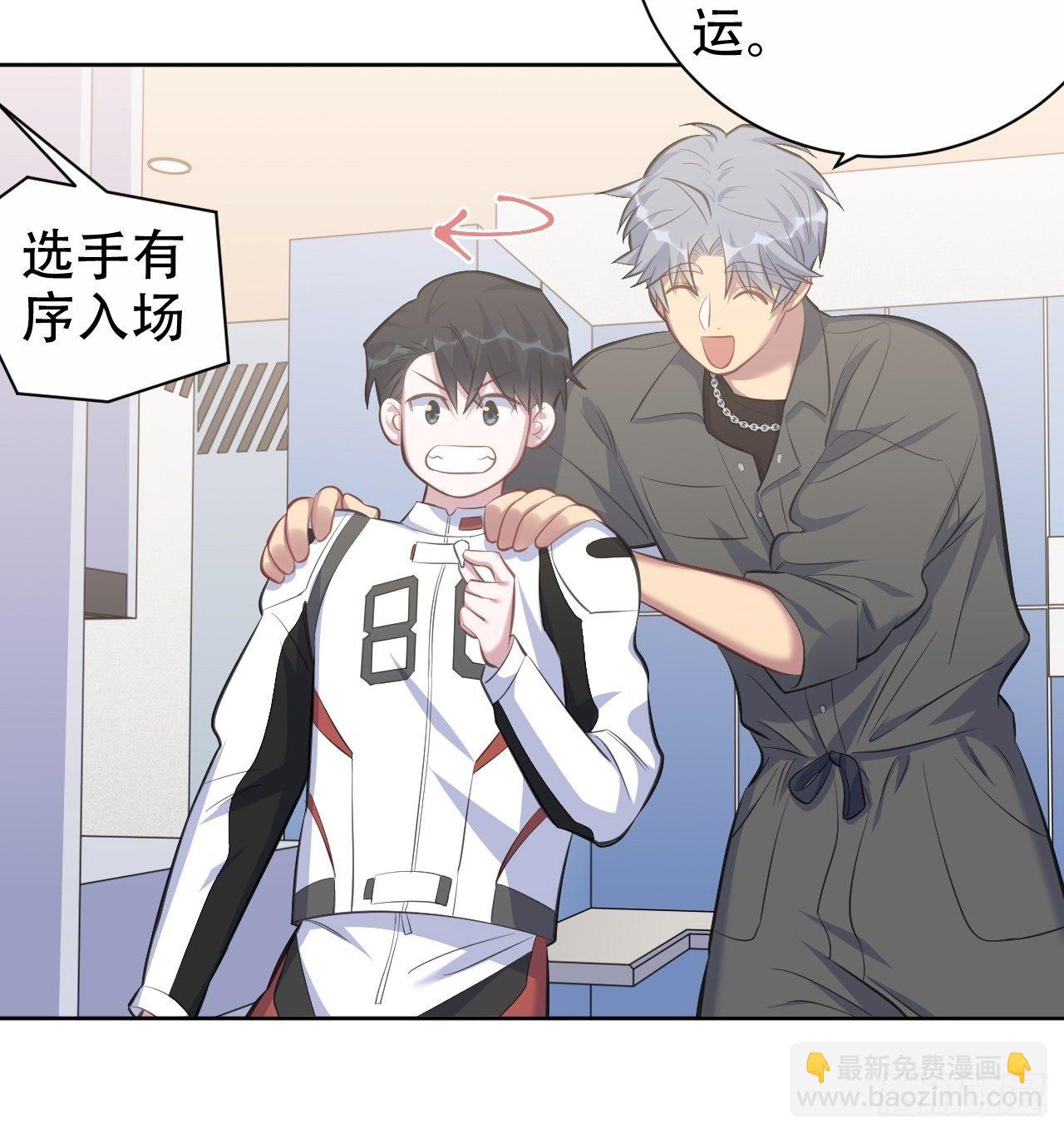 59.赛前礼物-第63话