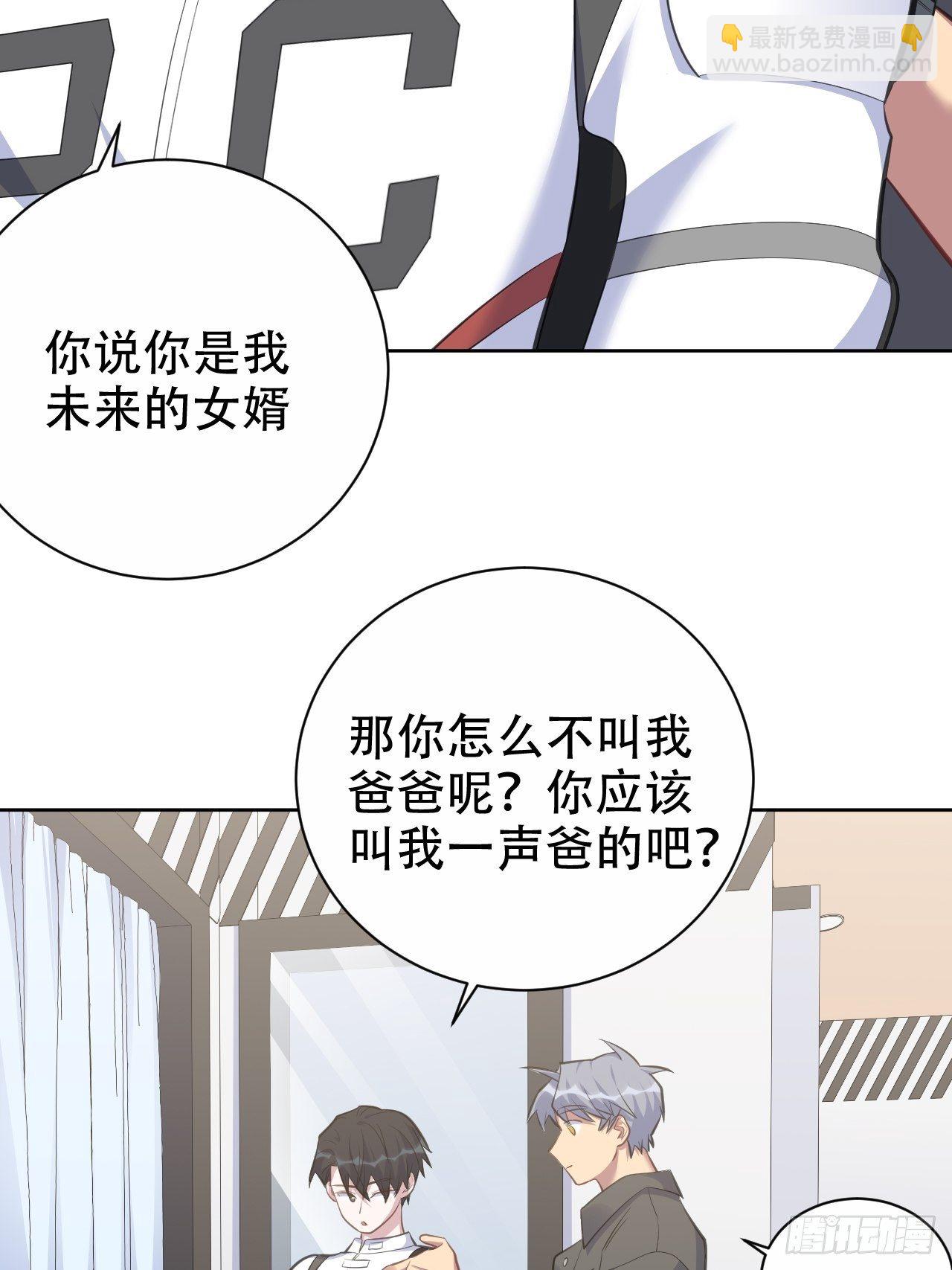 59.赛前礼物-第63话