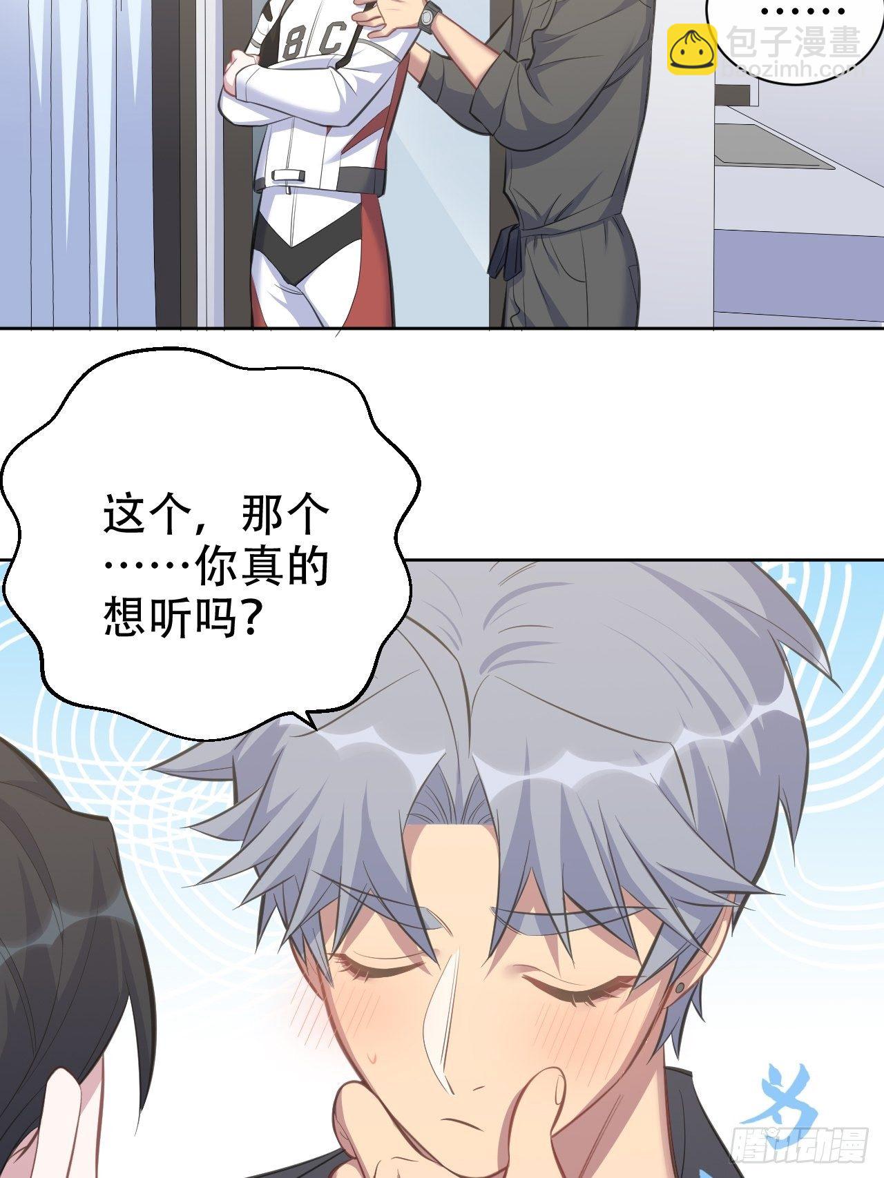59.赛前礼物-第63话