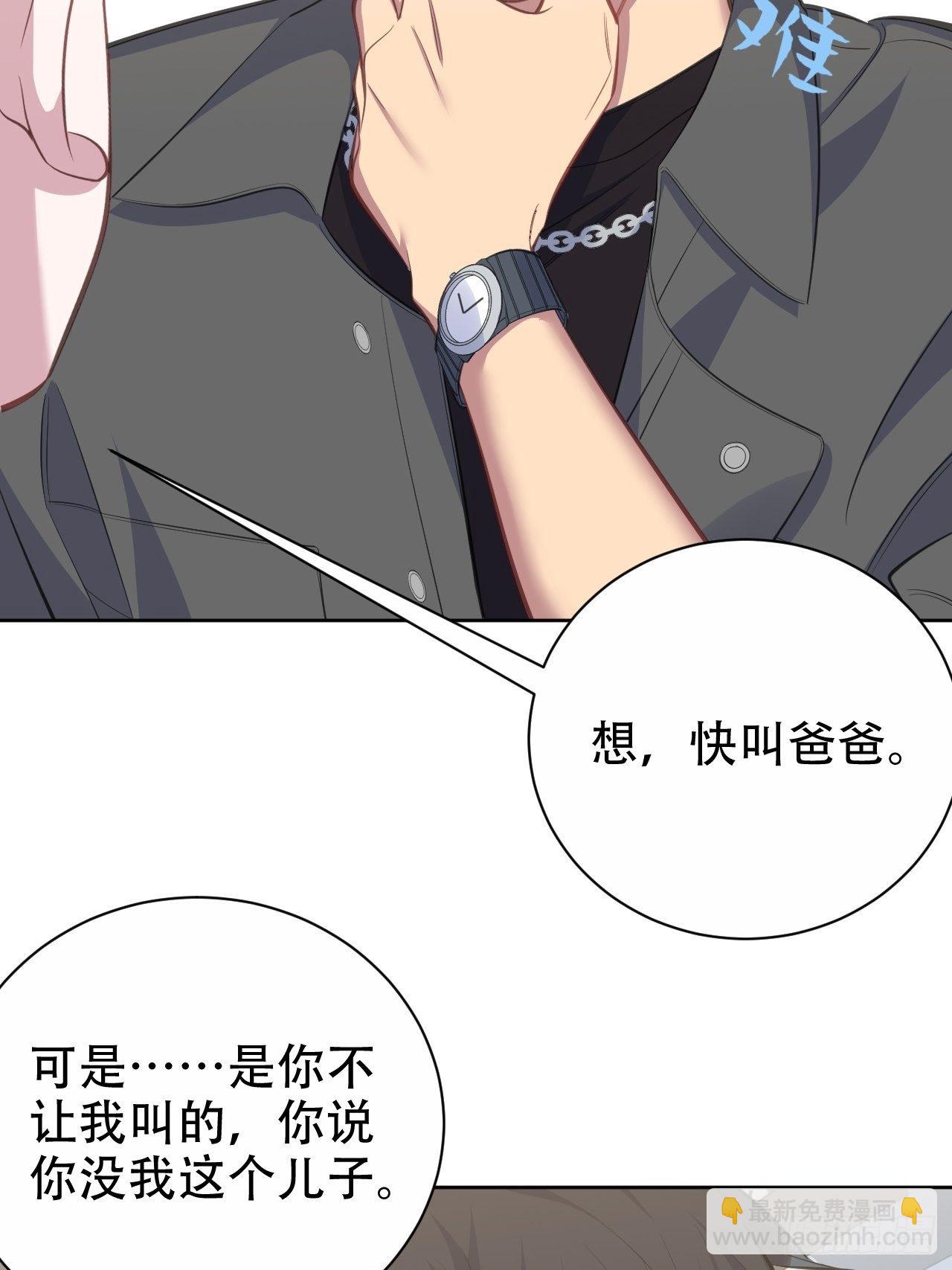 59.赛前礼物-第63话