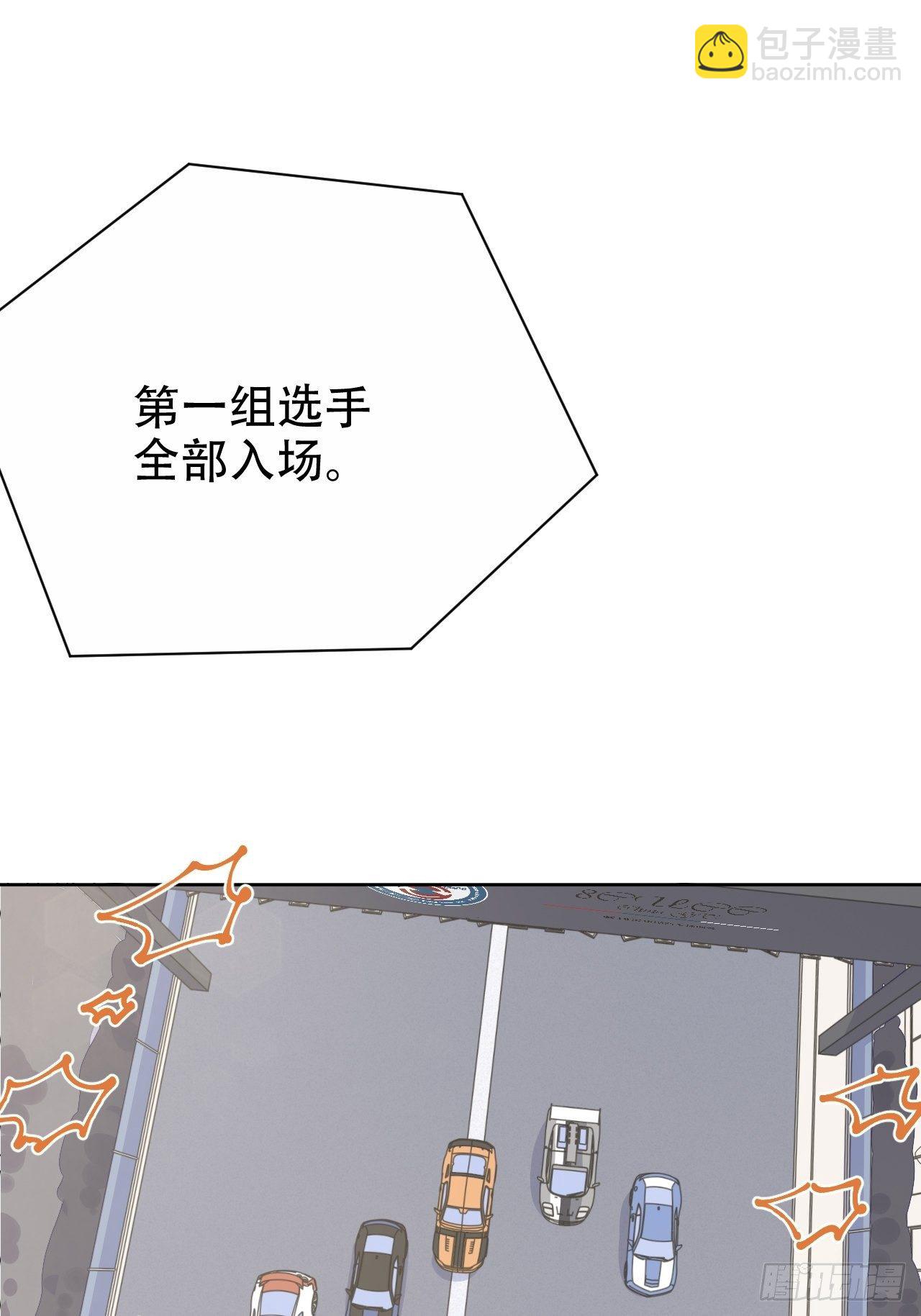 59.赛前礼物-第63话