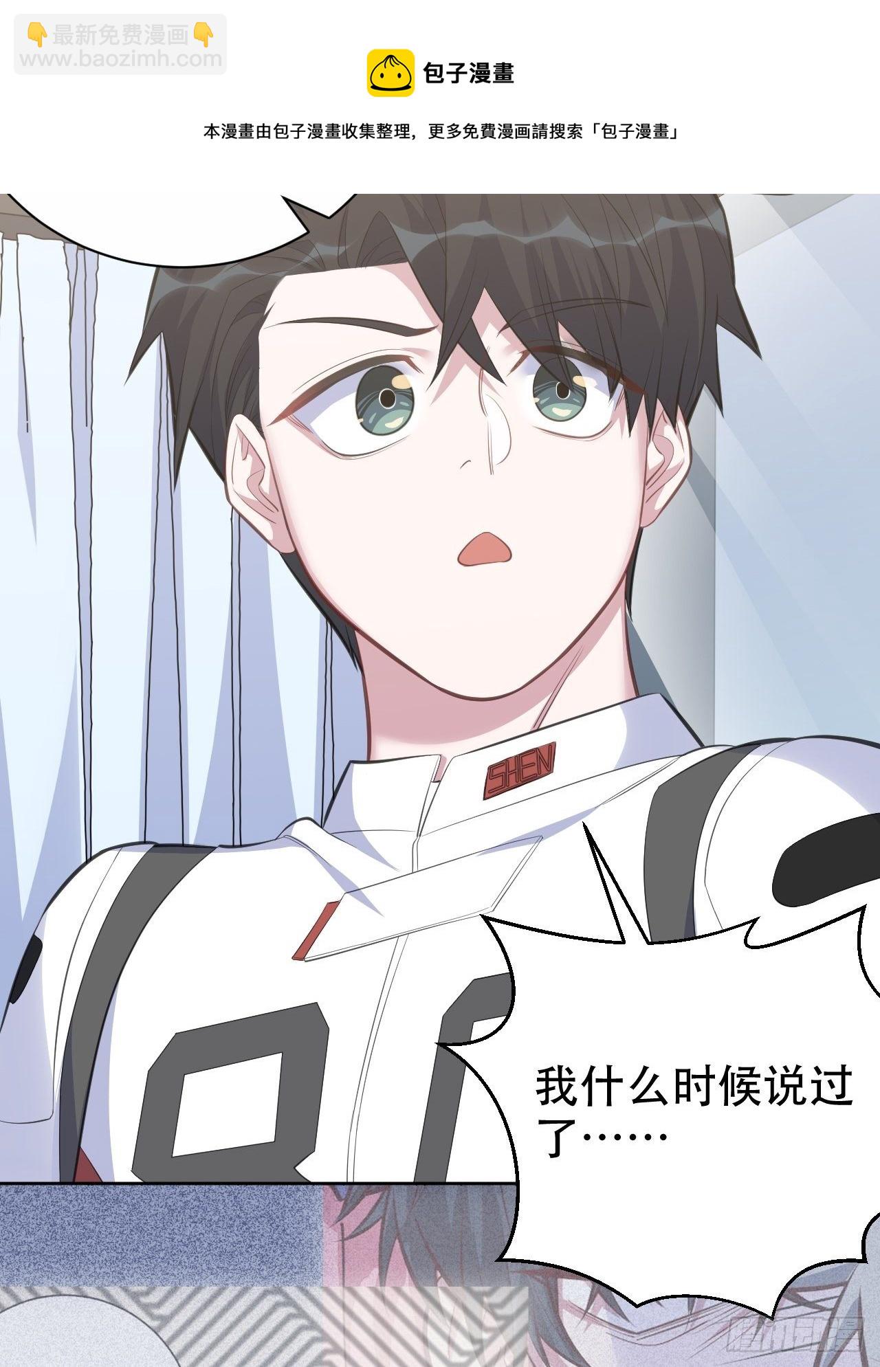 59.赛前礼物-第63话