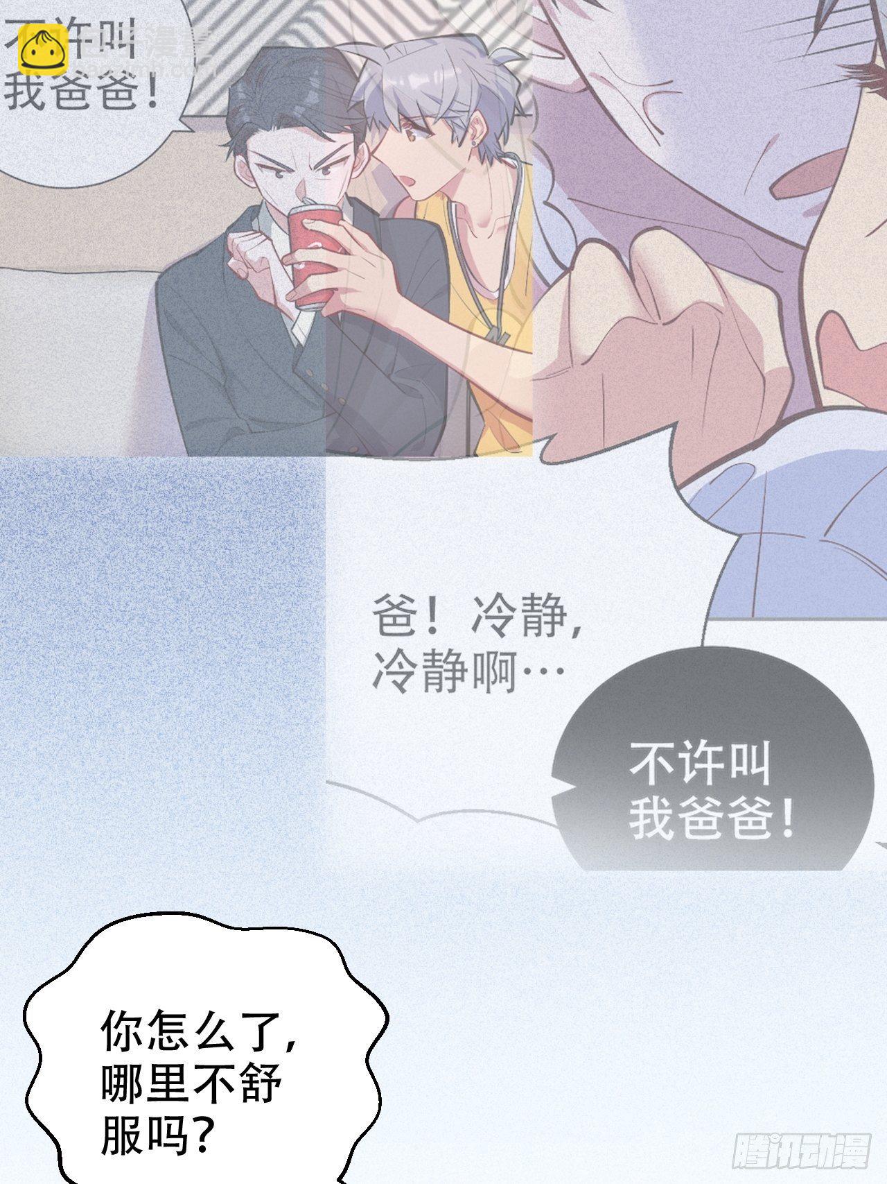 59.赛前礼物-第63话