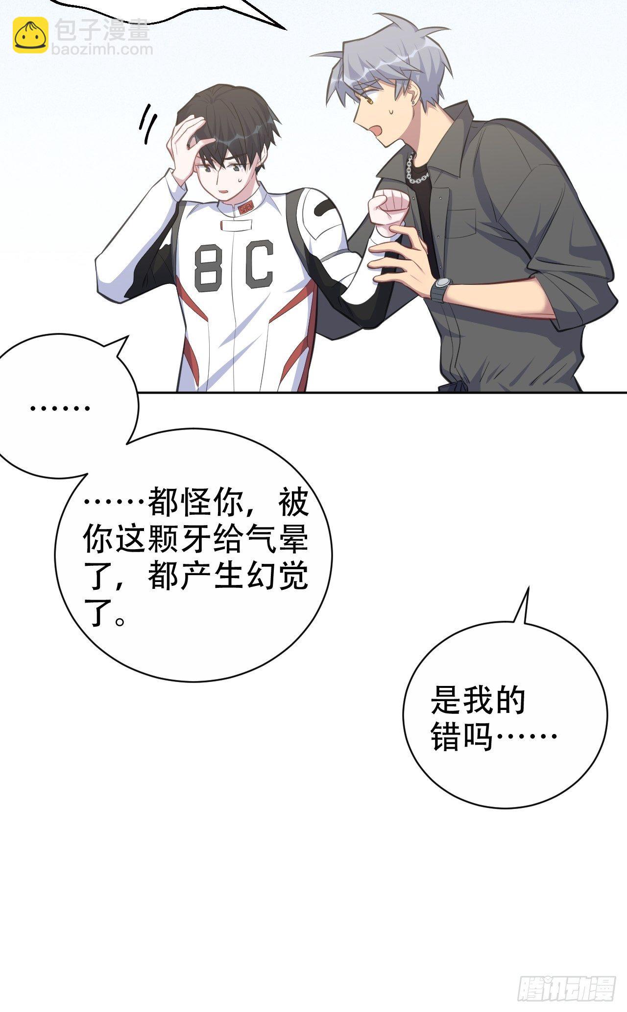 59.赛前礼物-第63话