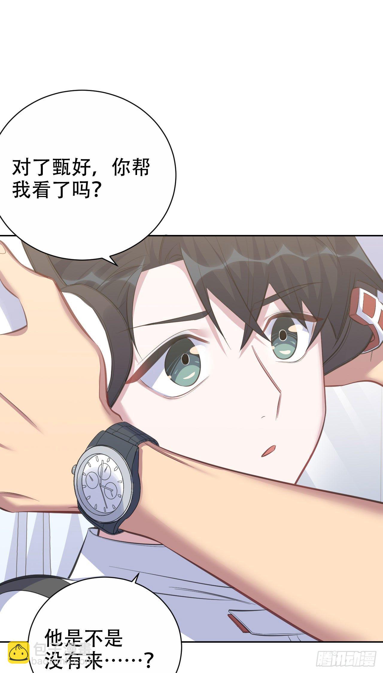 59.赛前礼物-第63话