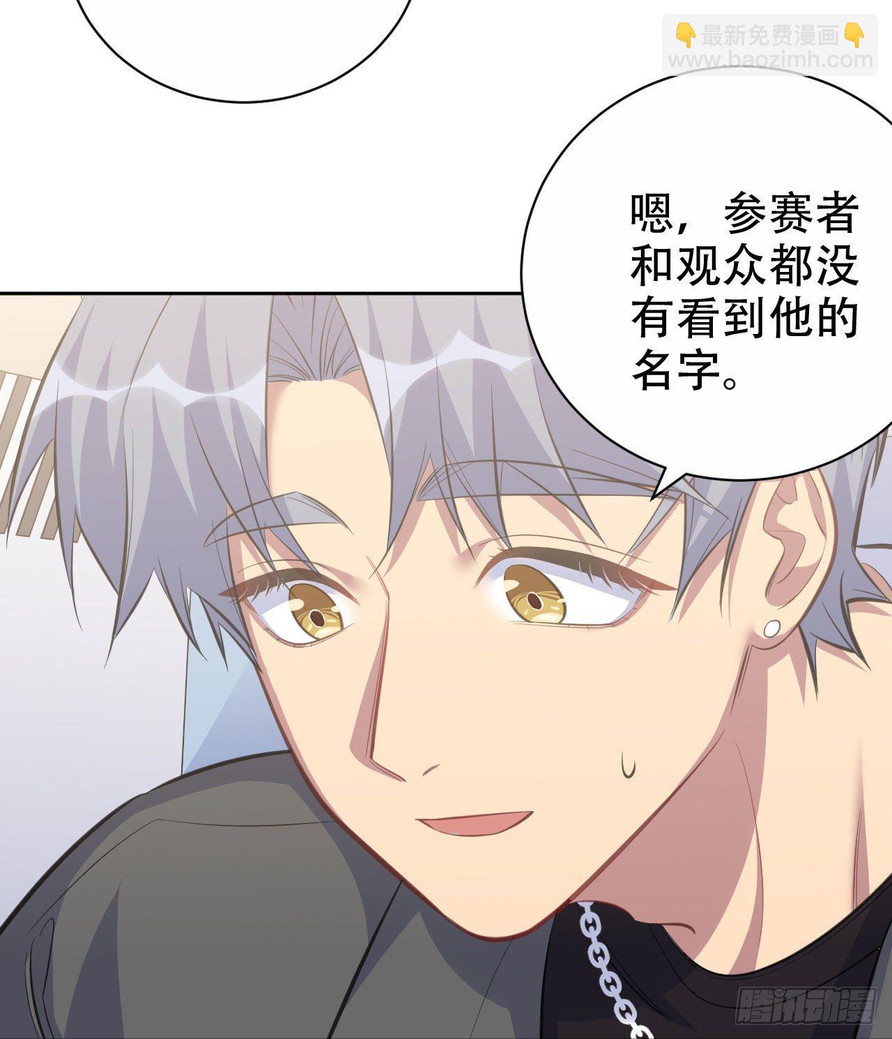 59.赛前礼物-第63话