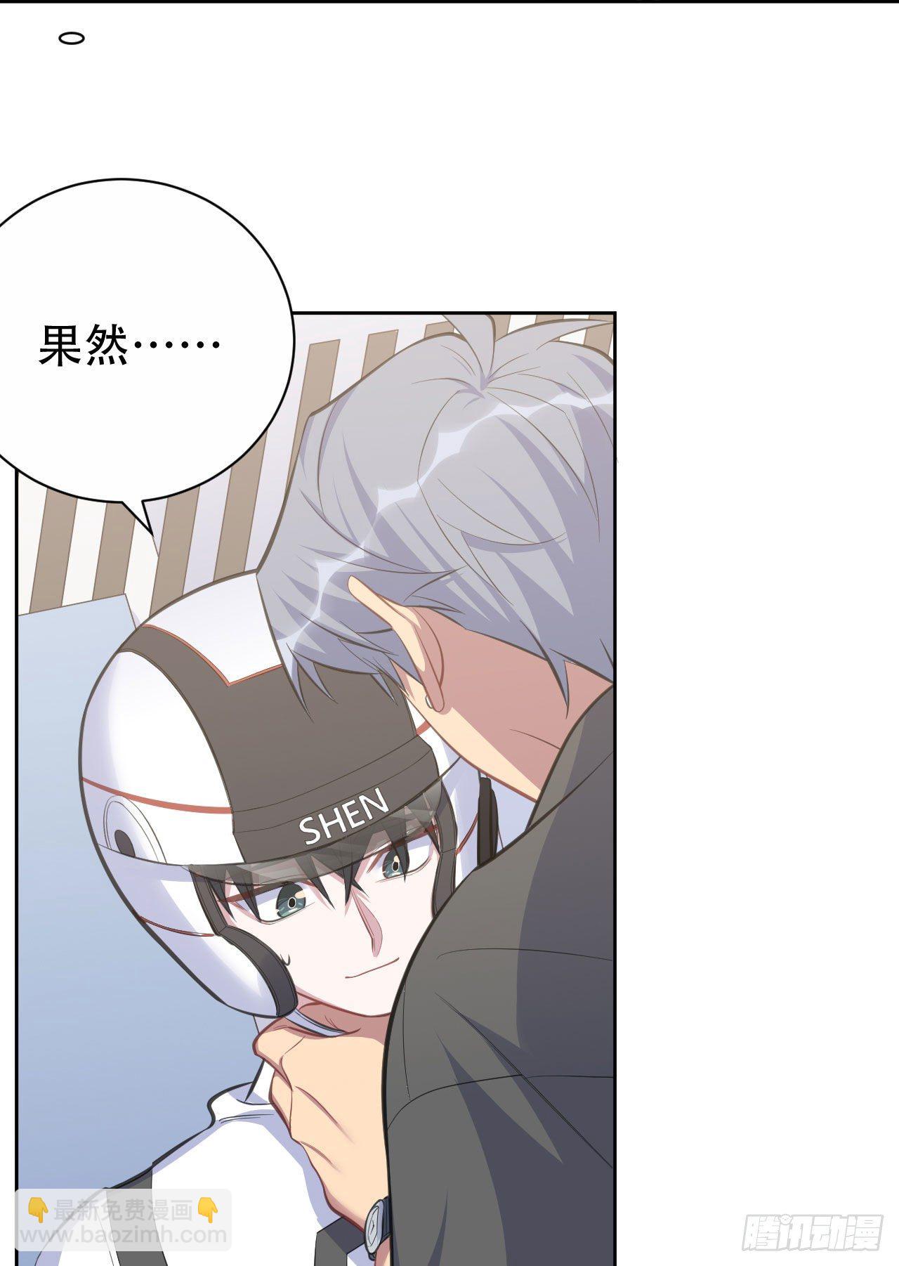 59.赛前礼物-第63话