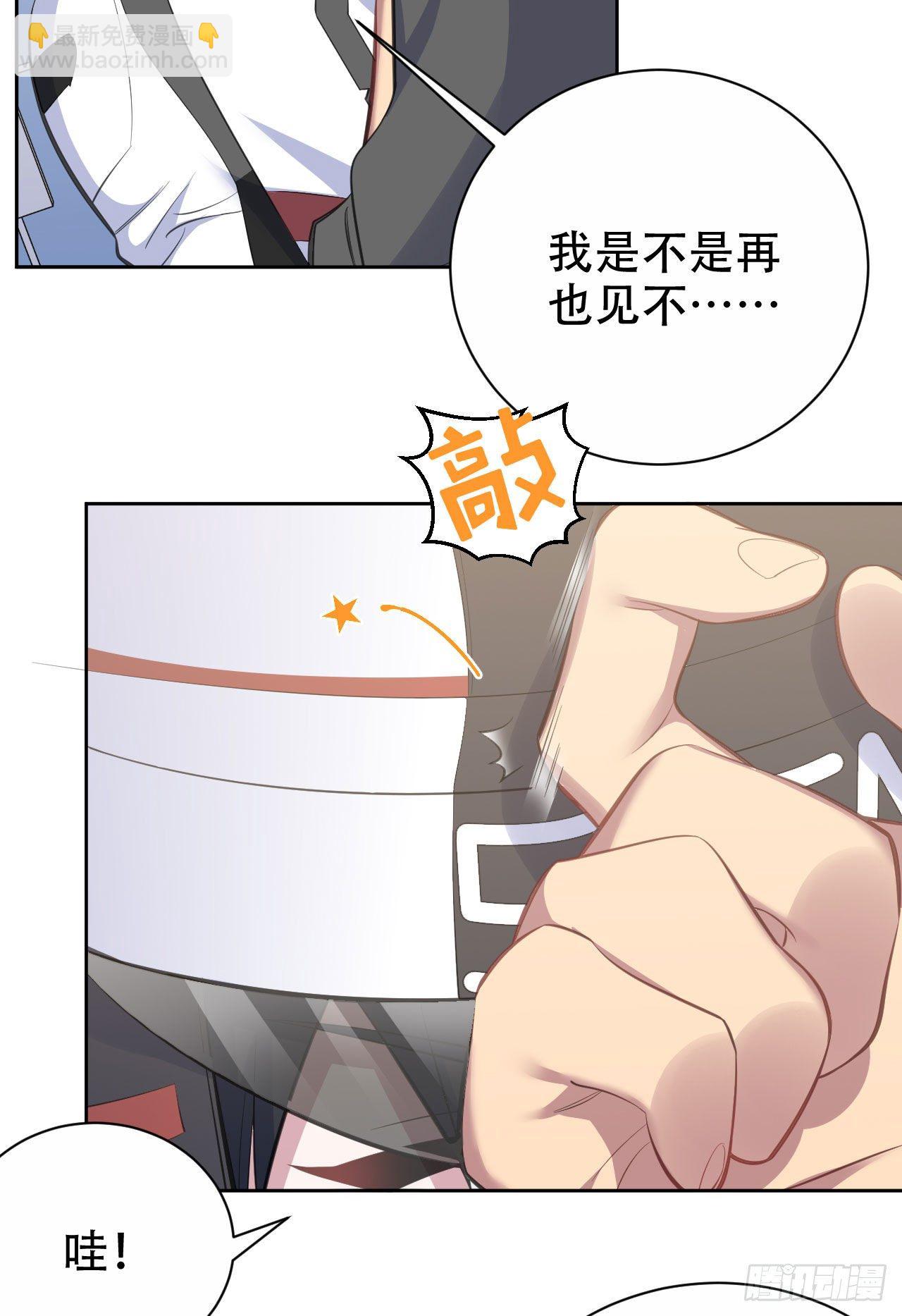 59.赛前礼物-第63话