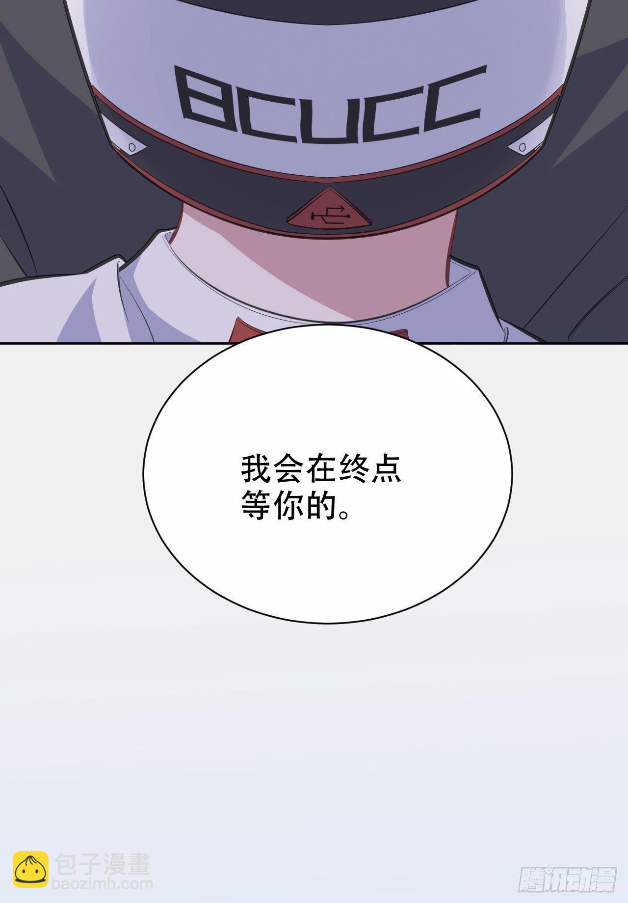 59.赛前礼物-第63话