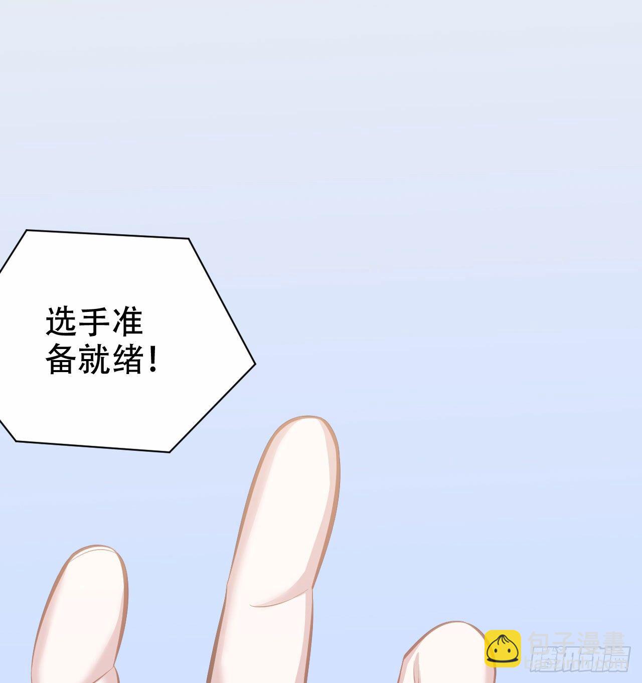 59.赛前礼物-第63话