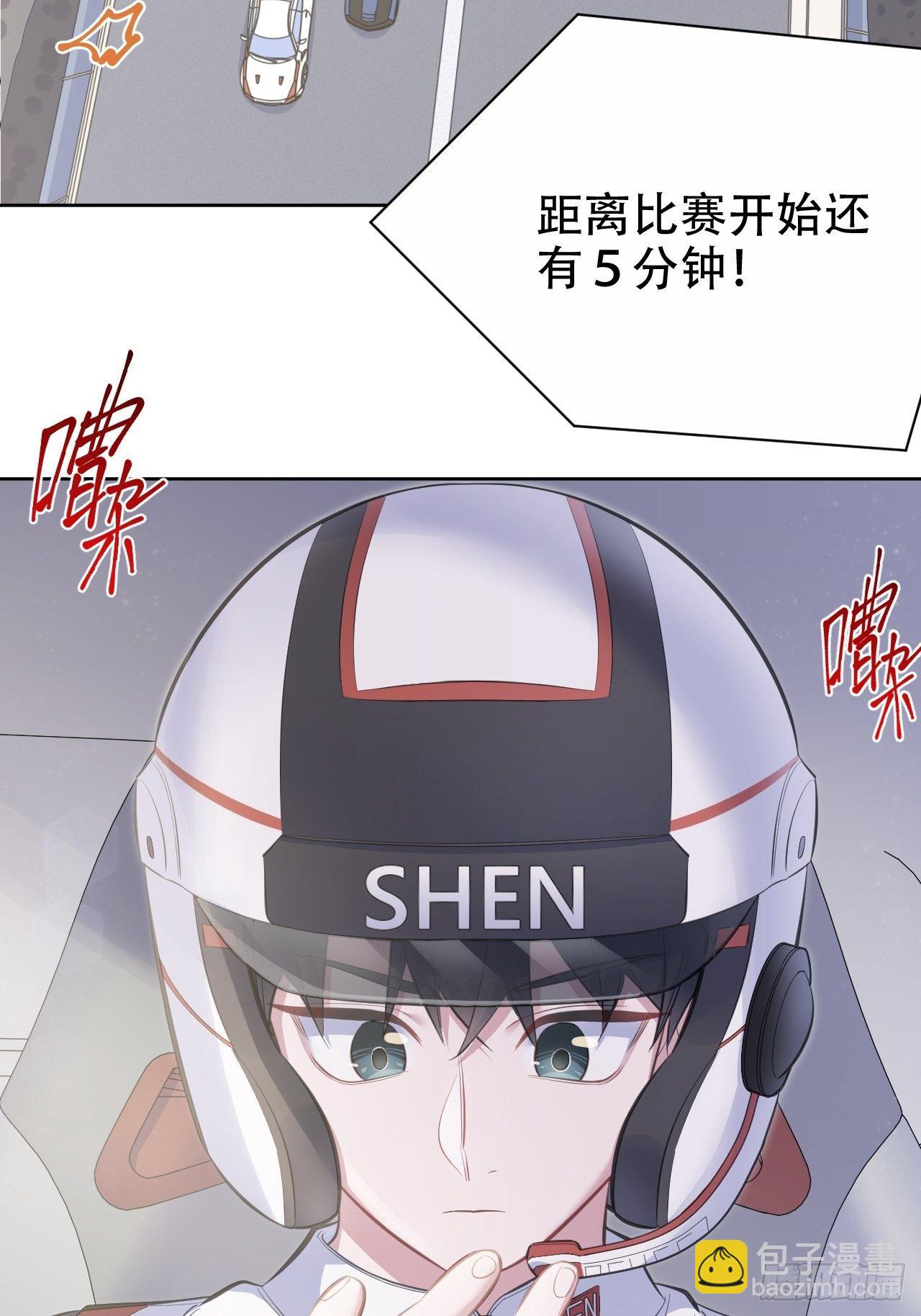 59.赛前礼物-第63话