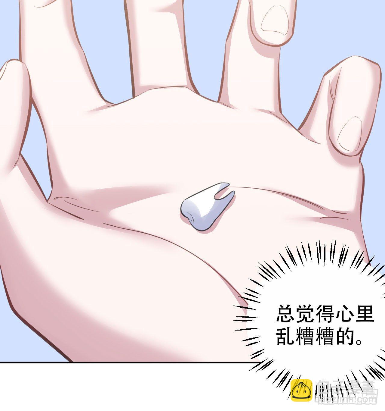 59.赛前礼物-第63话