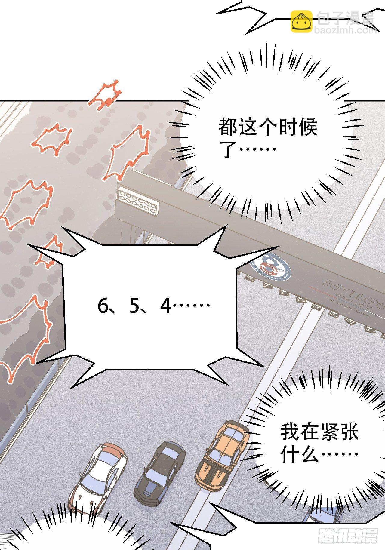 59.赛前礼物-第63话