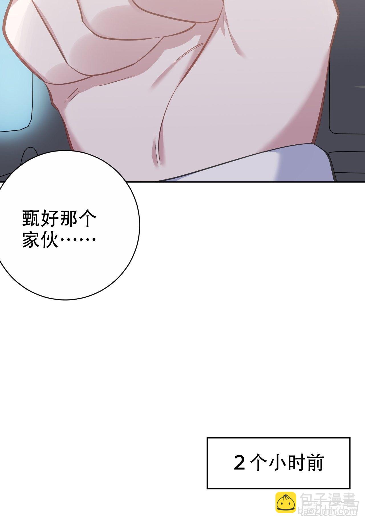 59.赛前礼物-第63话